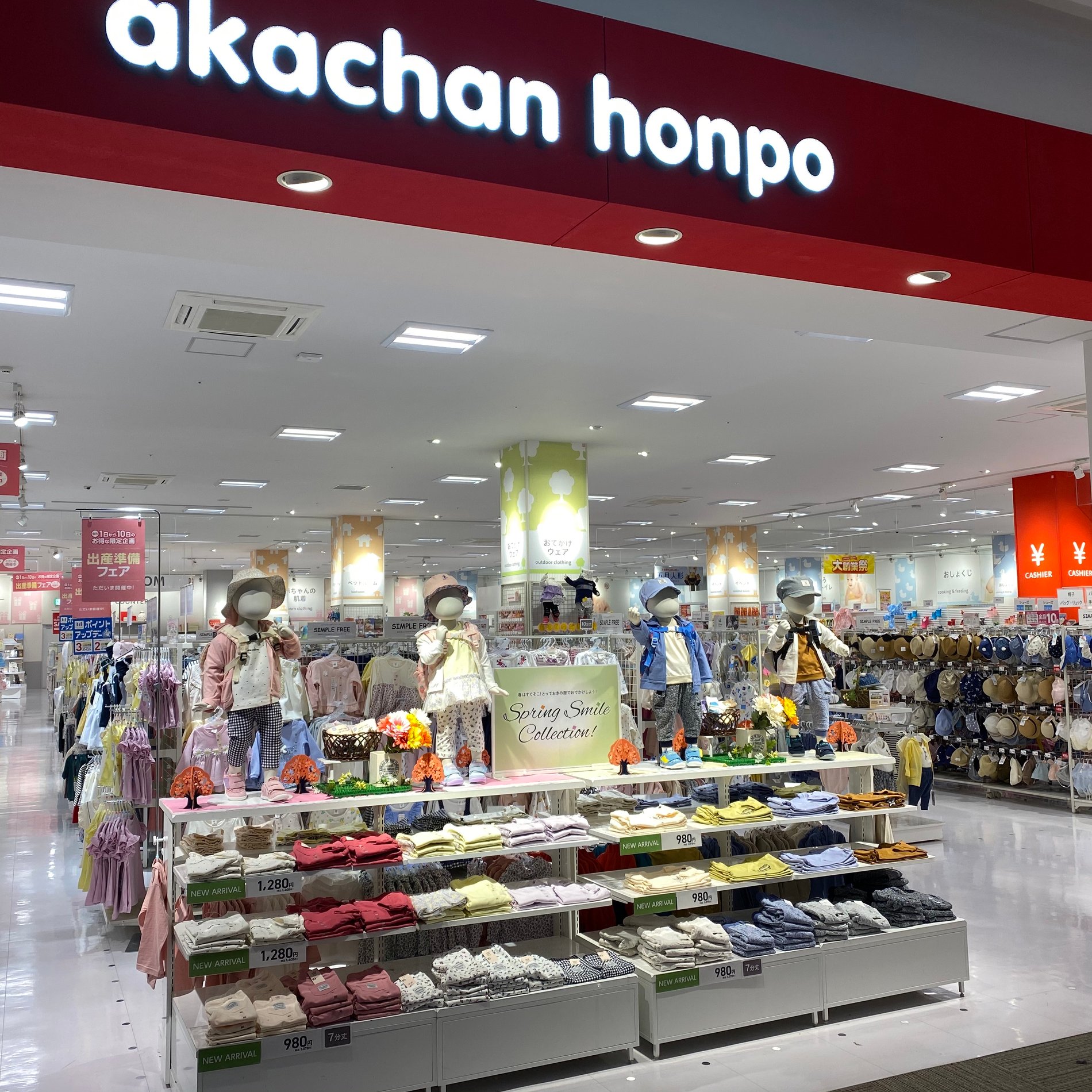 Store Photo
