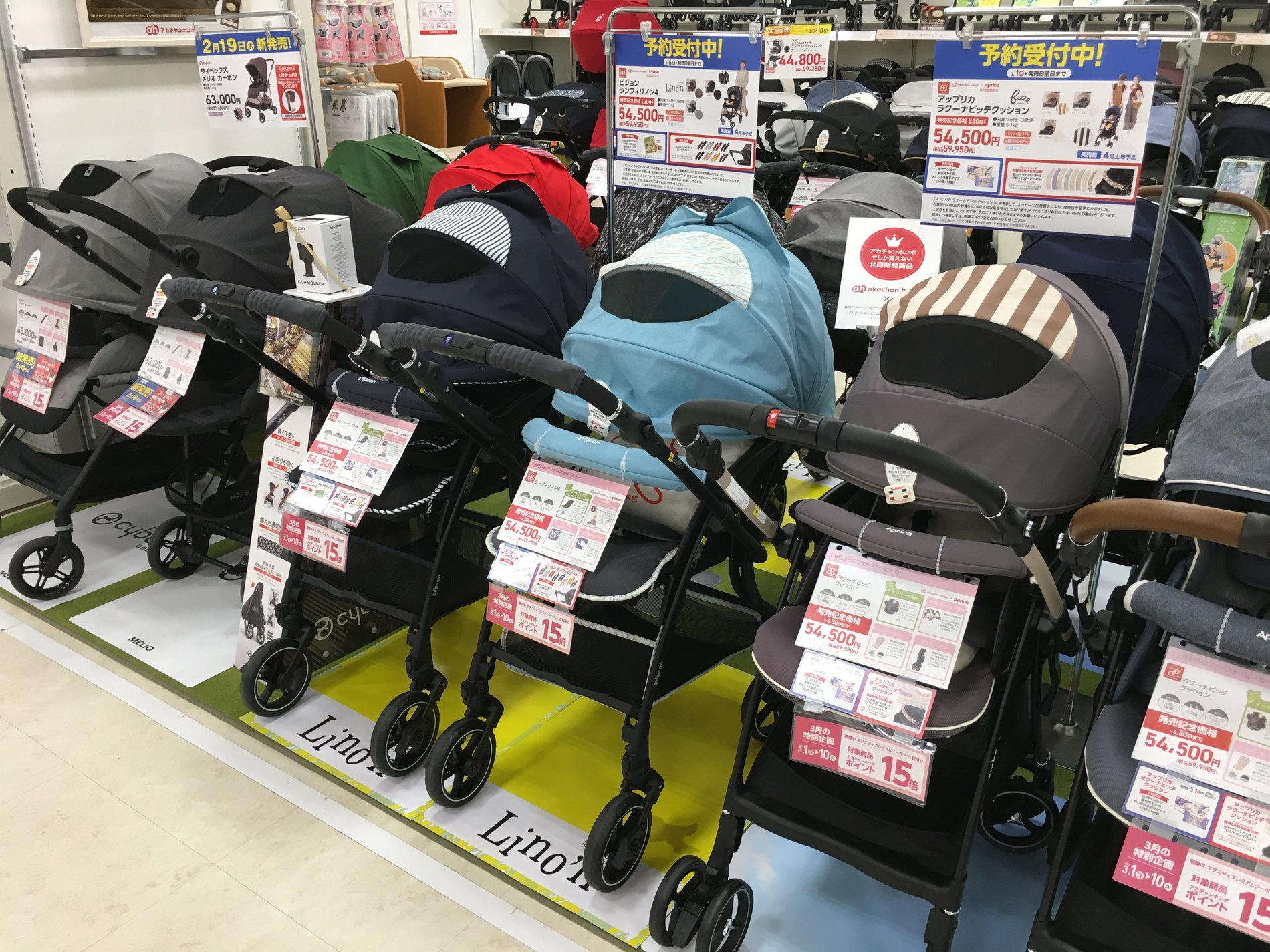 Store Photo