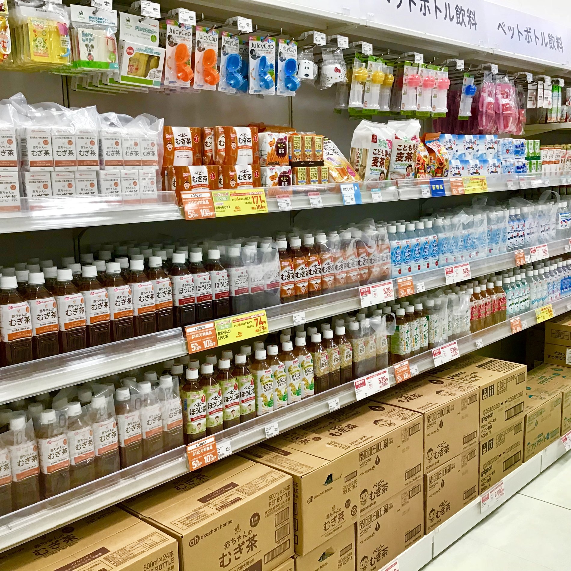 Store Photo