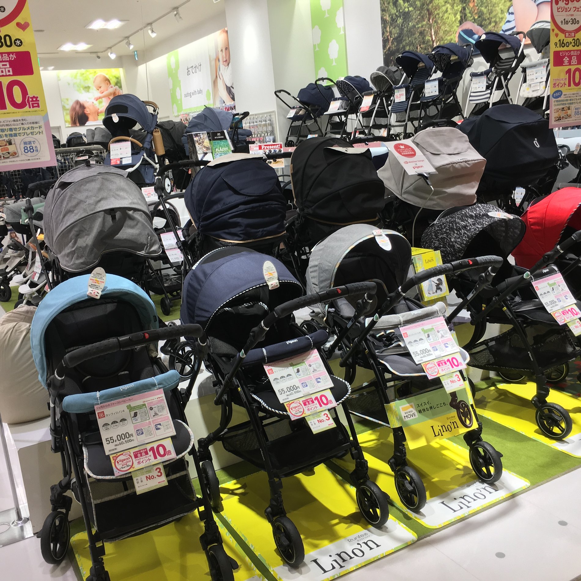 Store Photo