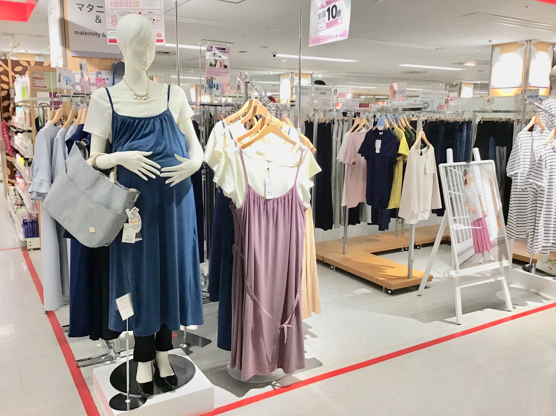 Store Photo