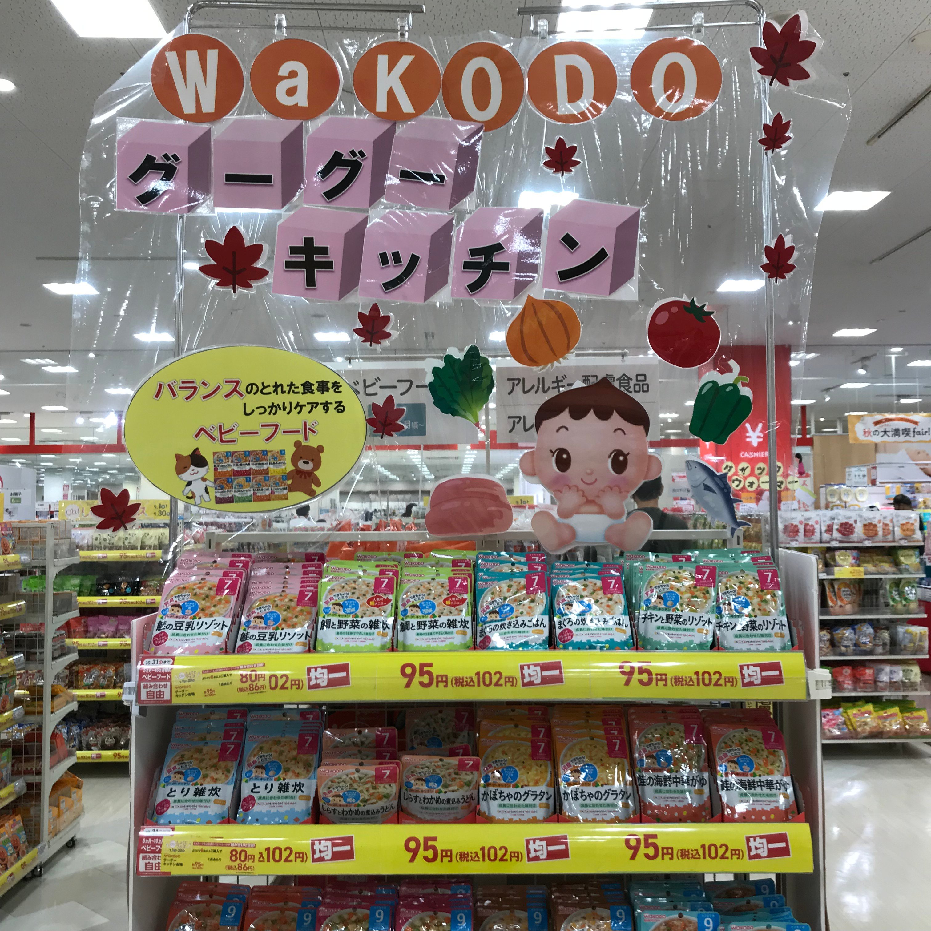 Store Photo