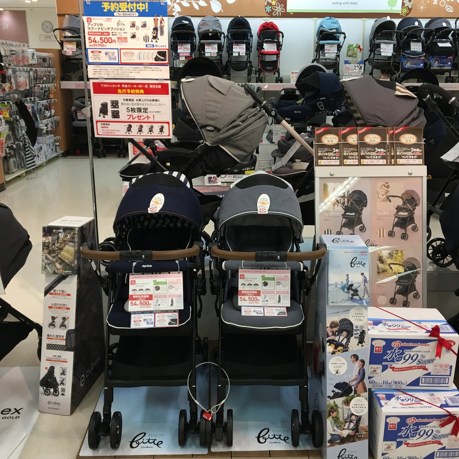 Store Photo