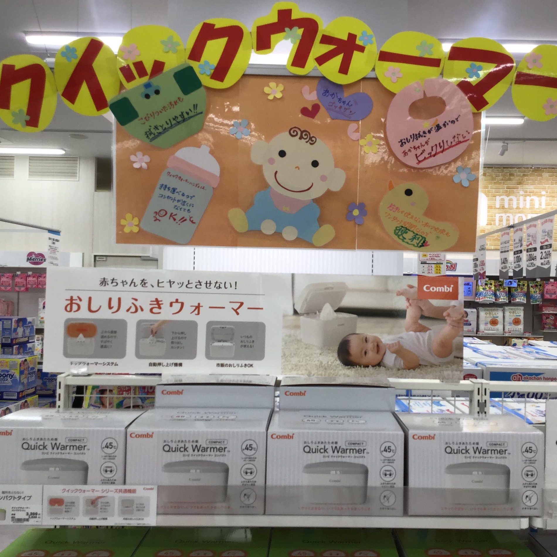 Store Photo