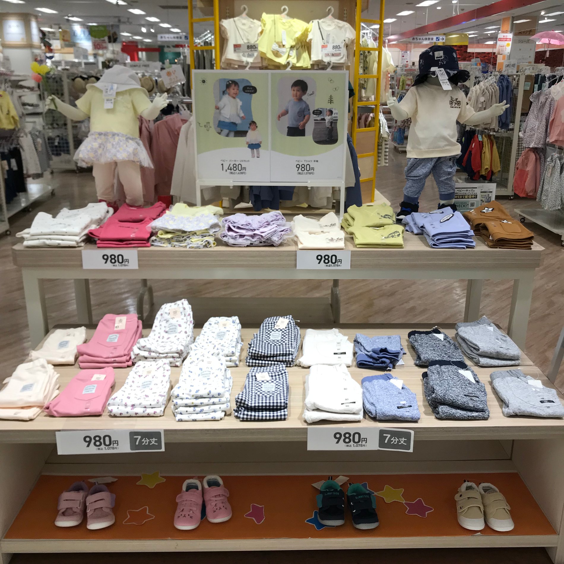 Store Photo