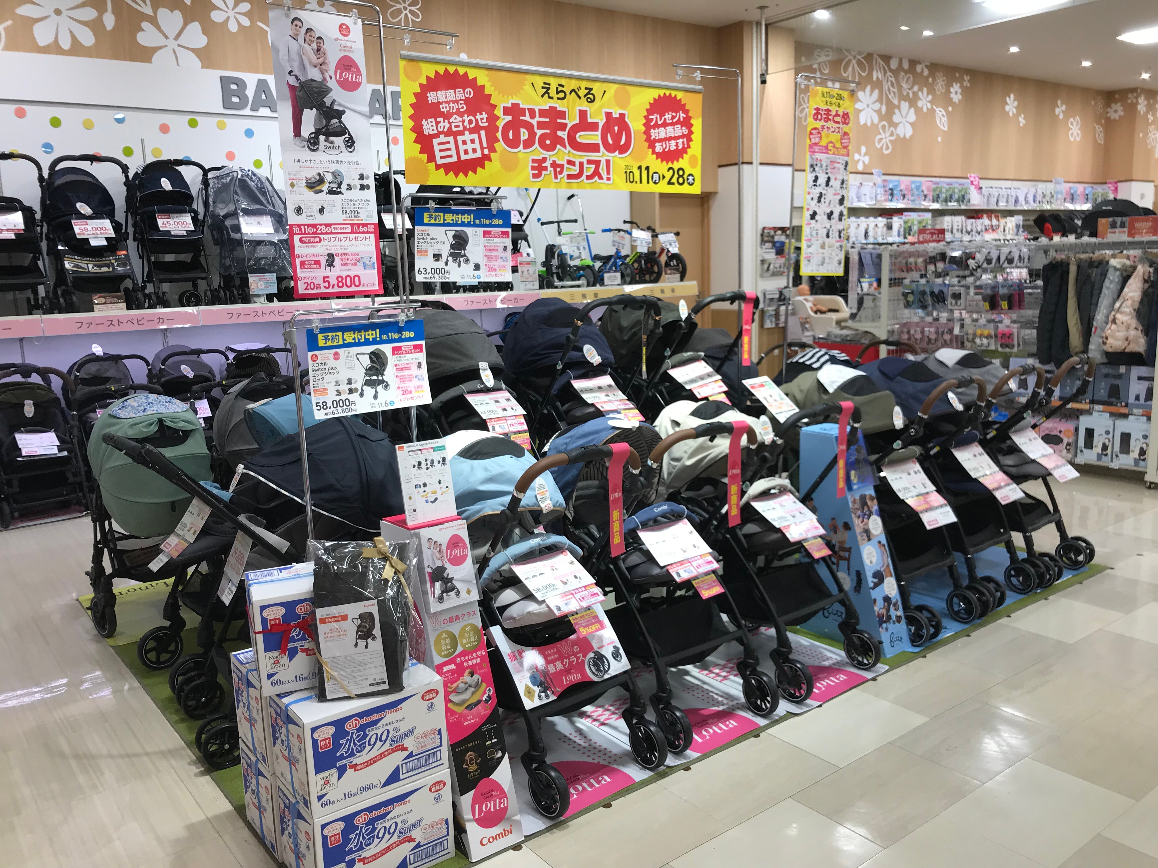 Store Photo
