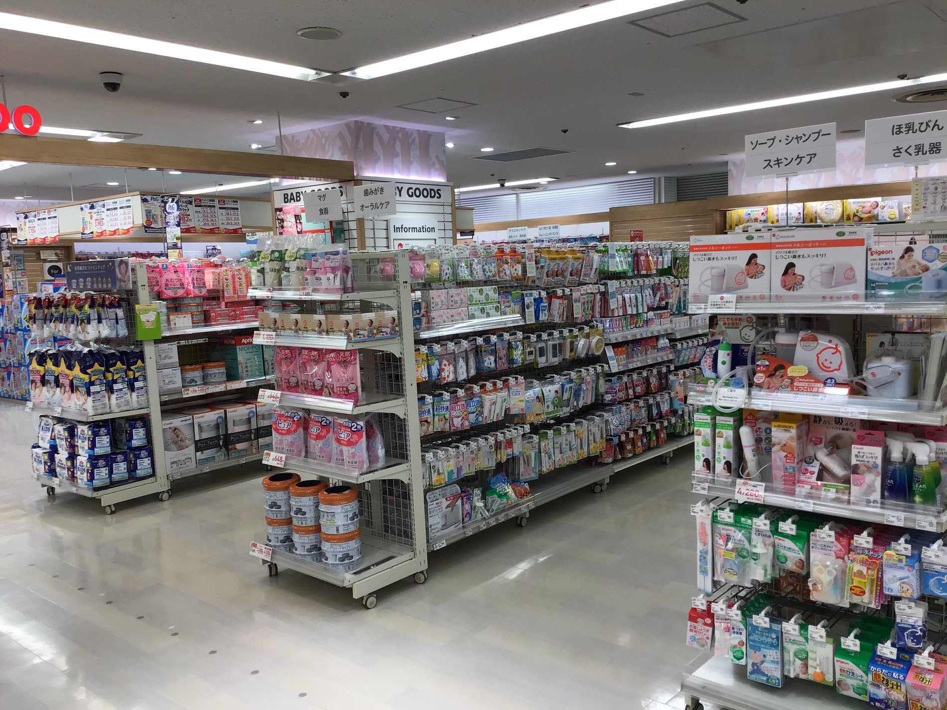 Store Photo