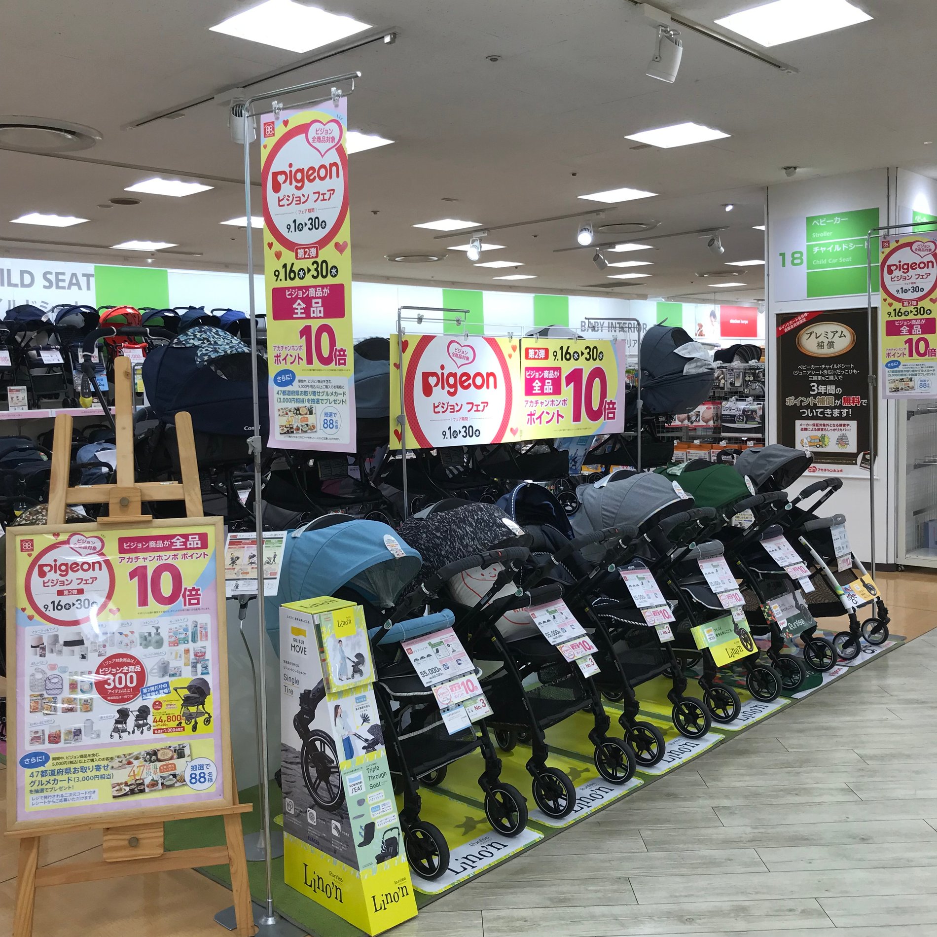 Store Photo