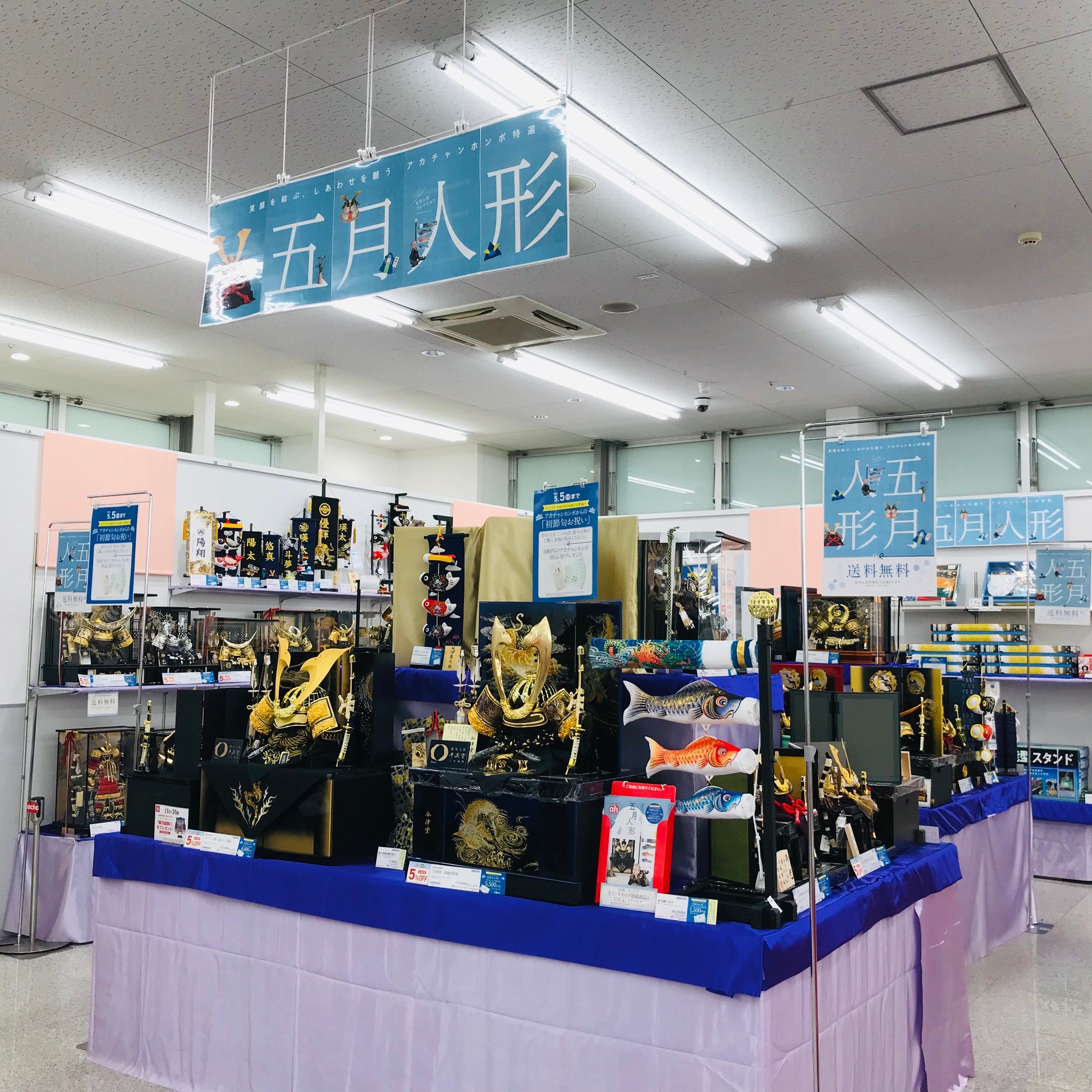 Store Photo
