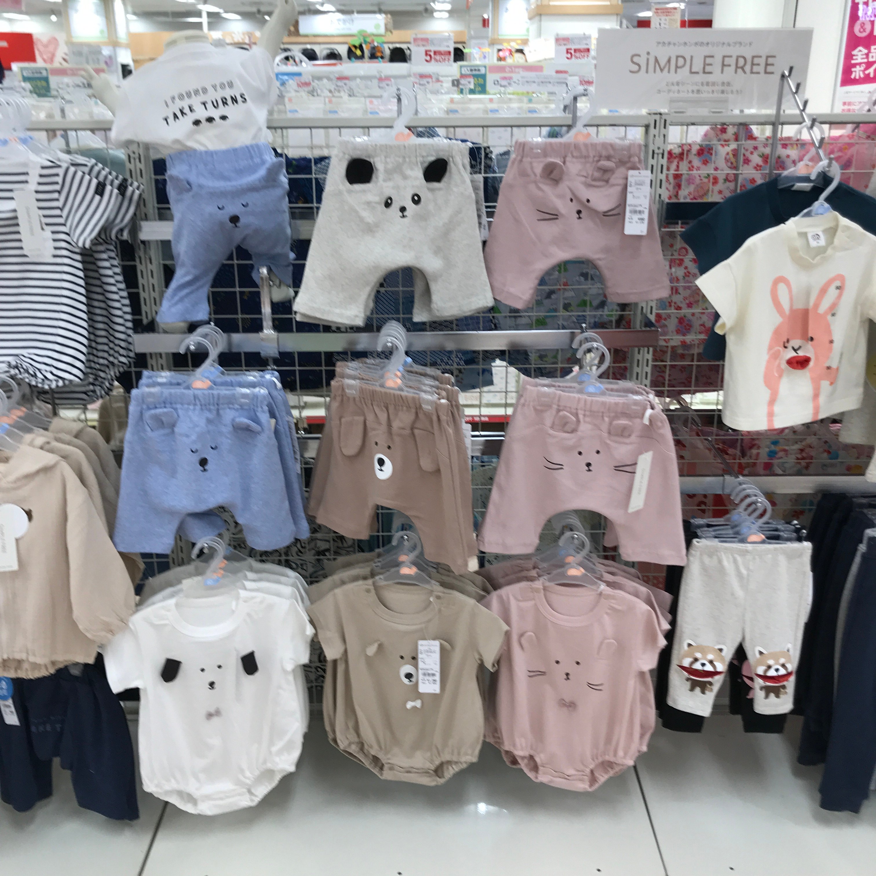 Store Photo