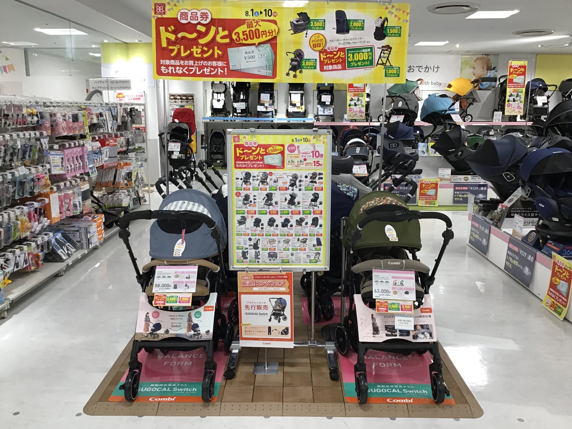 Store Photo
