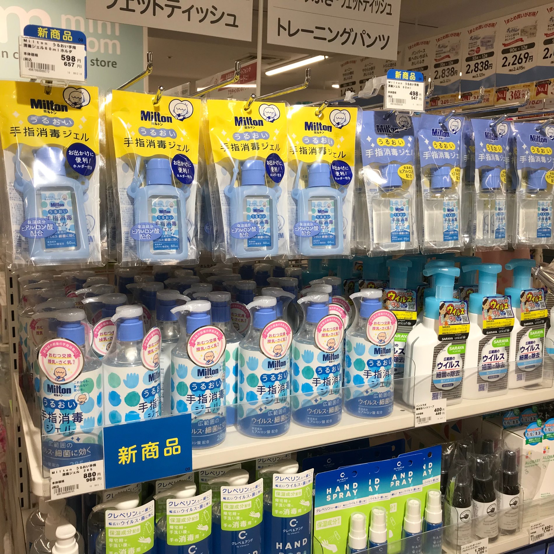 Store Photo