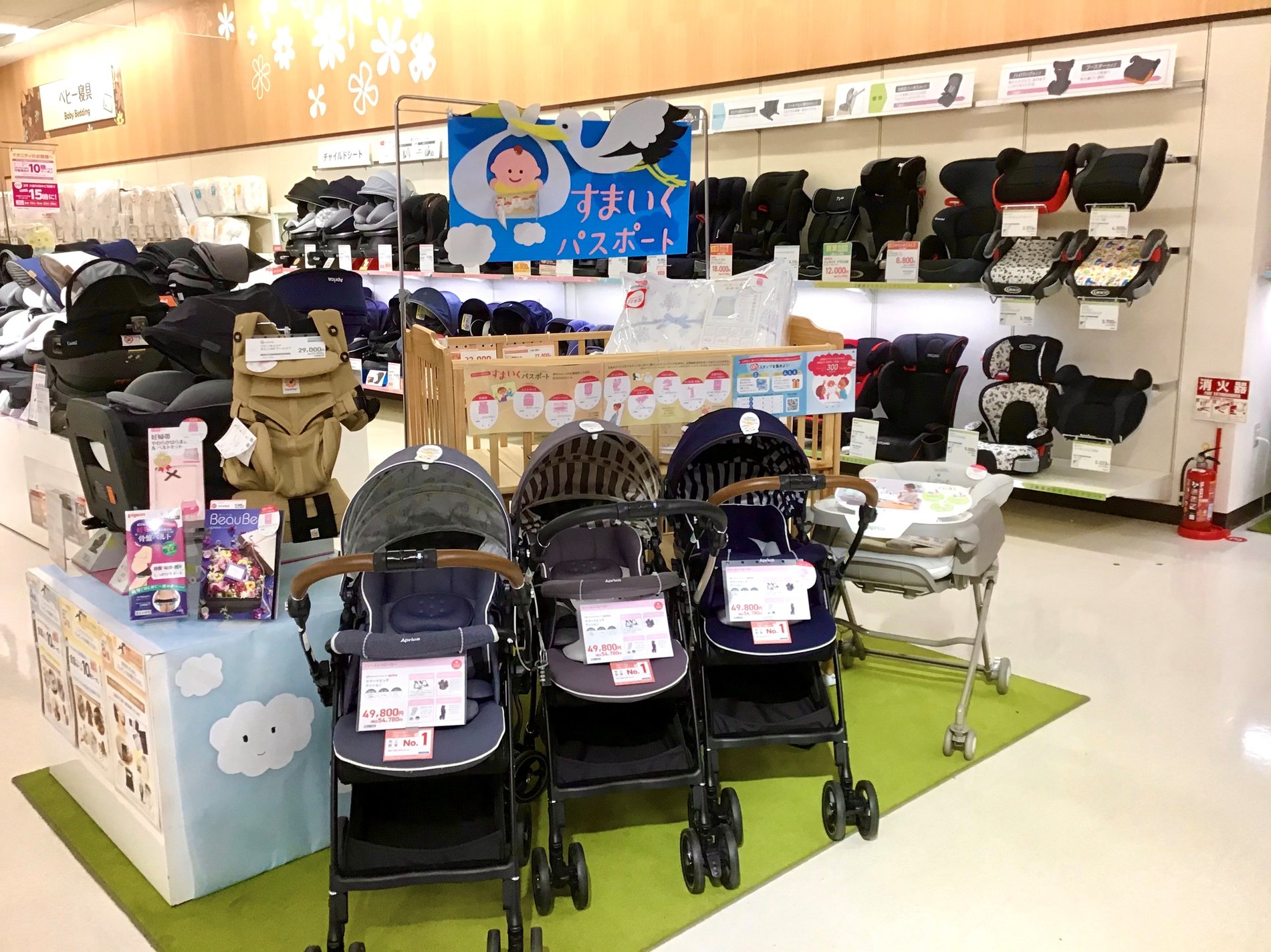 Store Photo