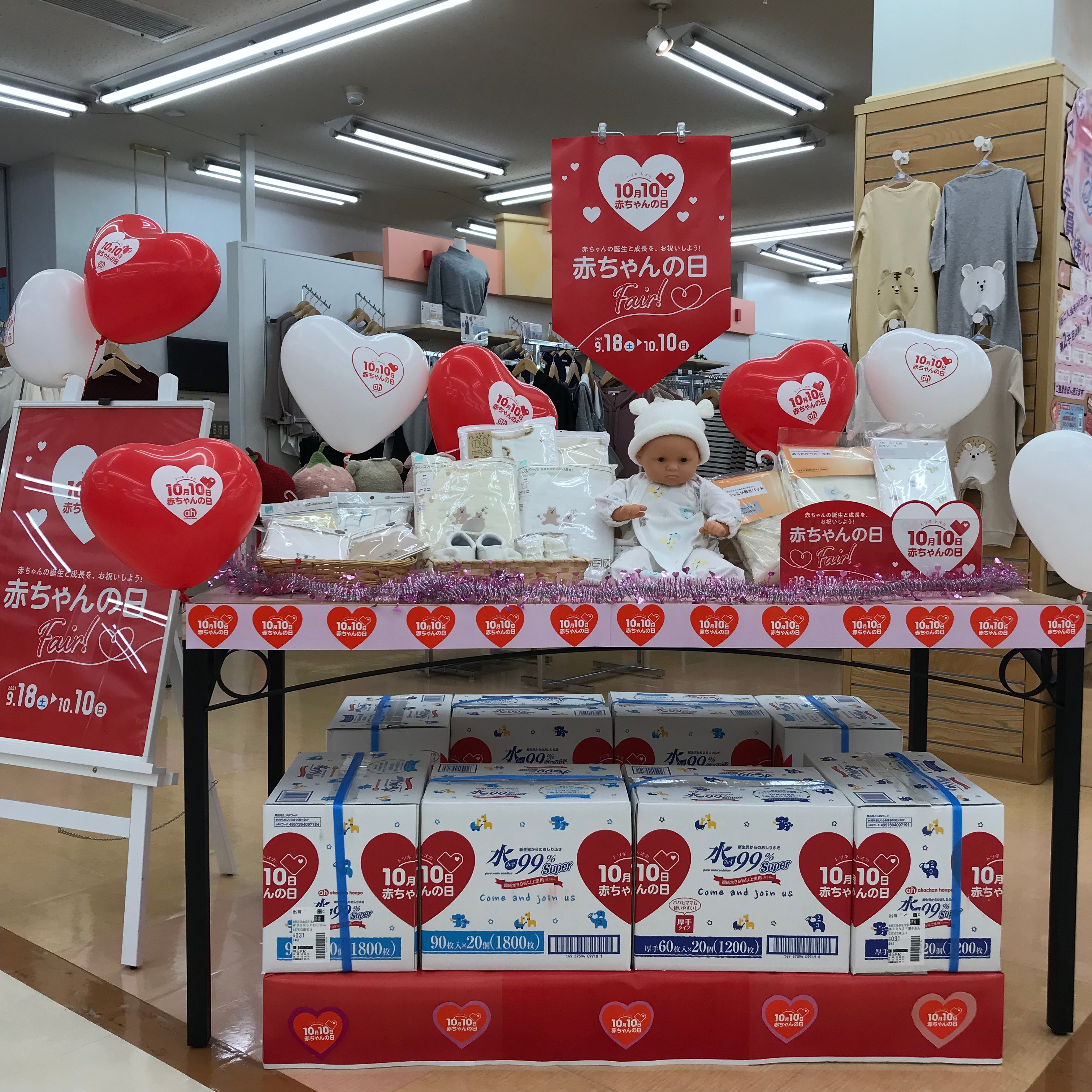 Store Photo