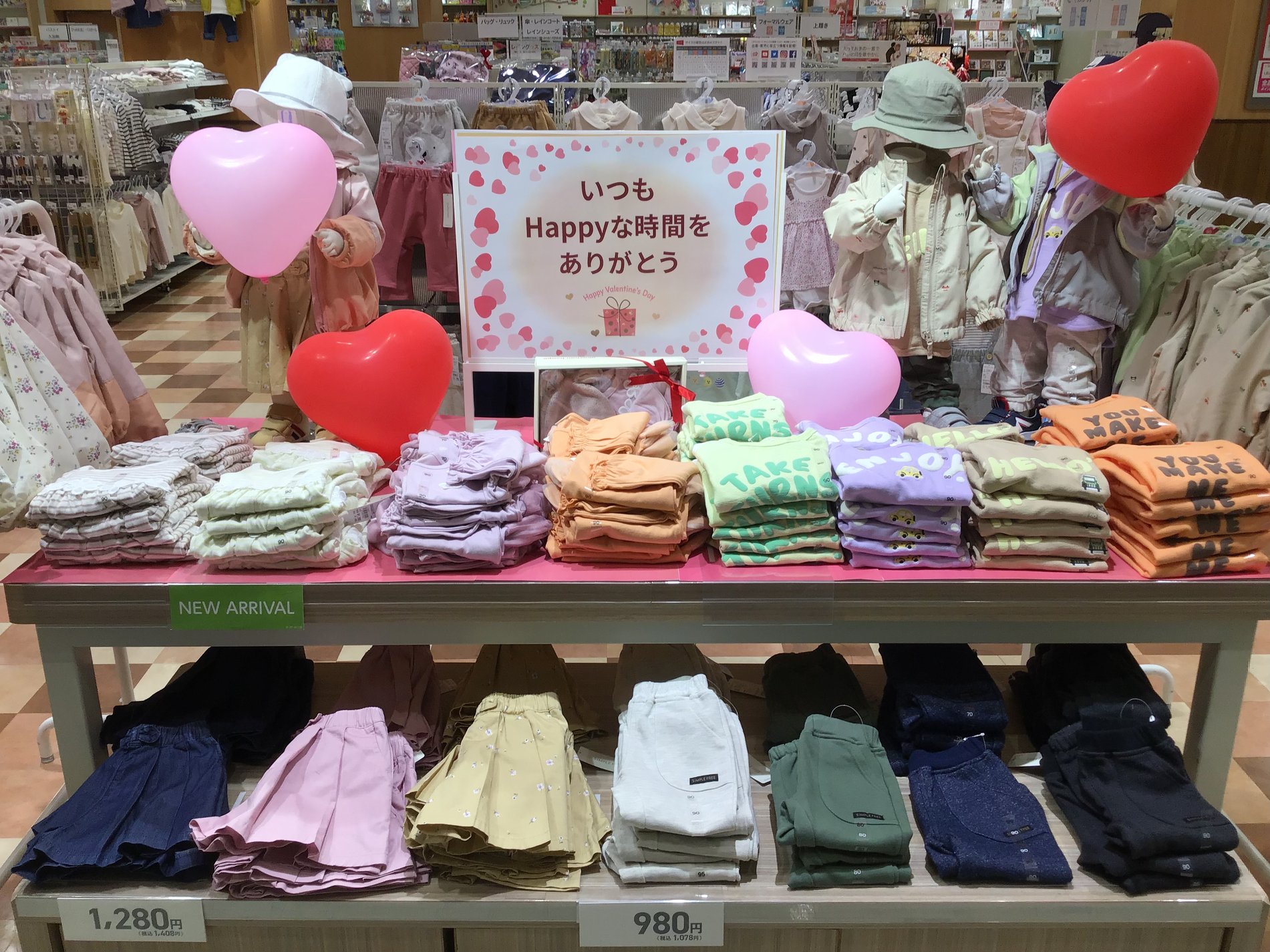 Store Photo