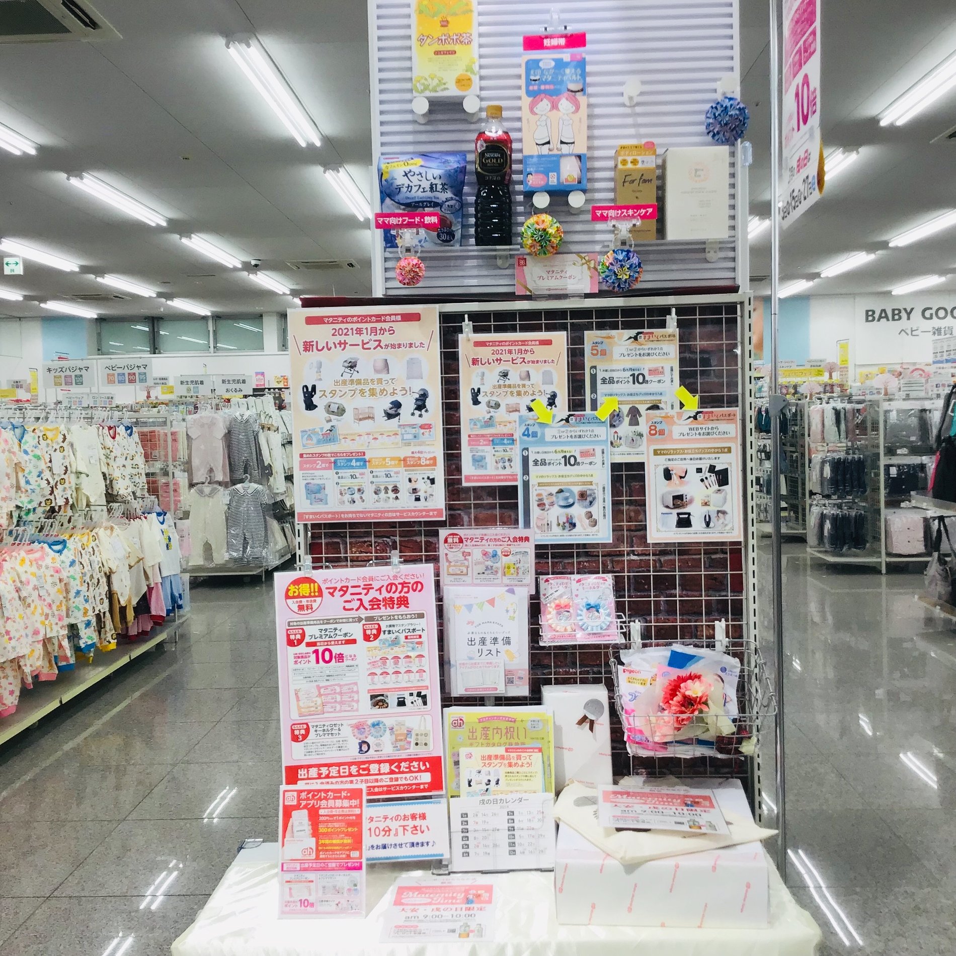 Store Photo