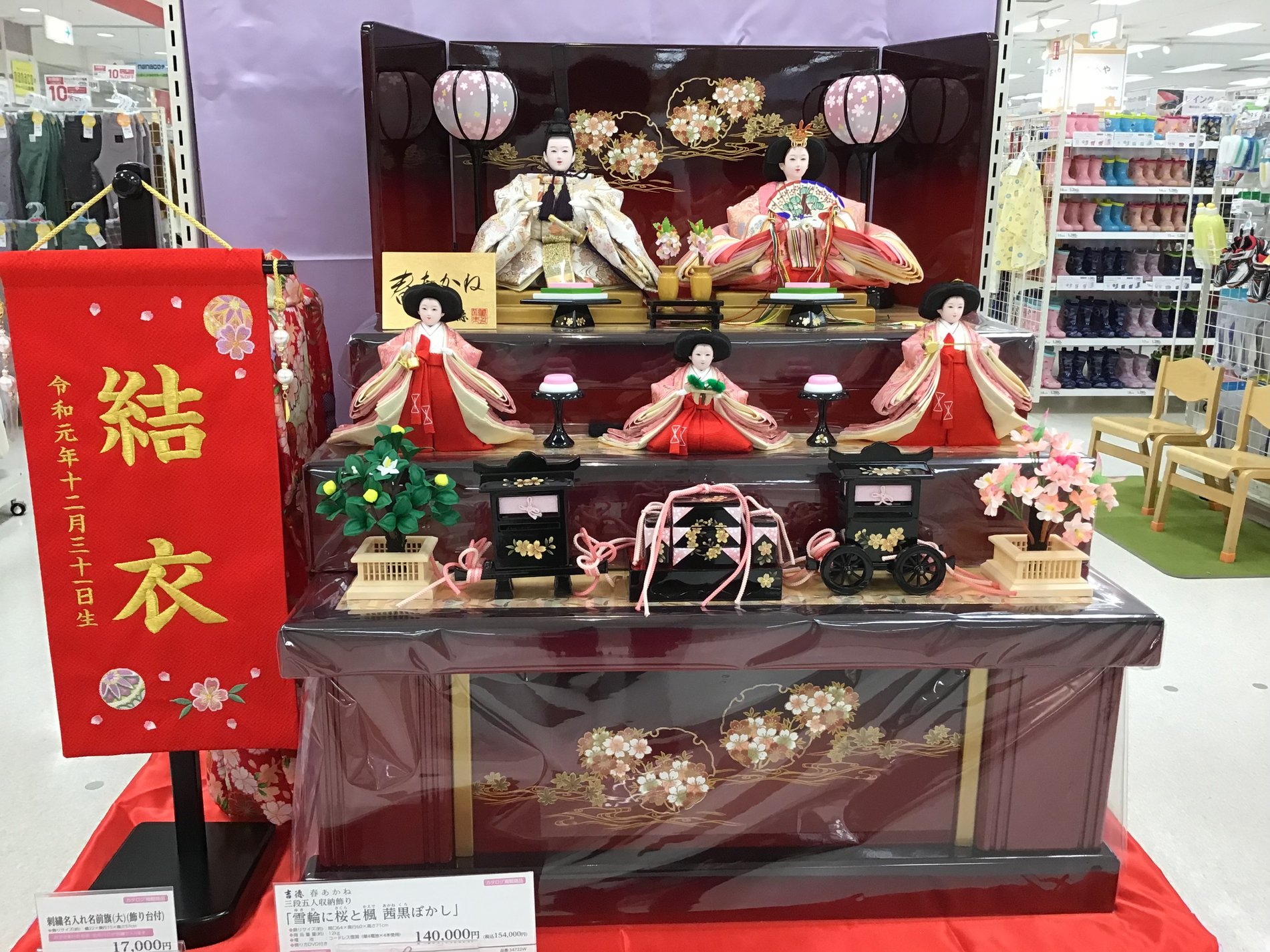 Store Photo