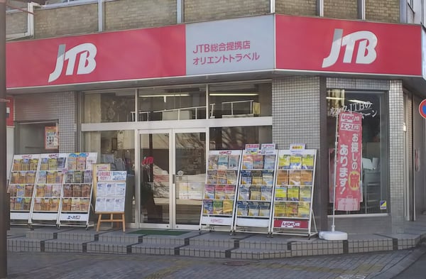 JTB総合提携店 (株)オリエントトラベル
