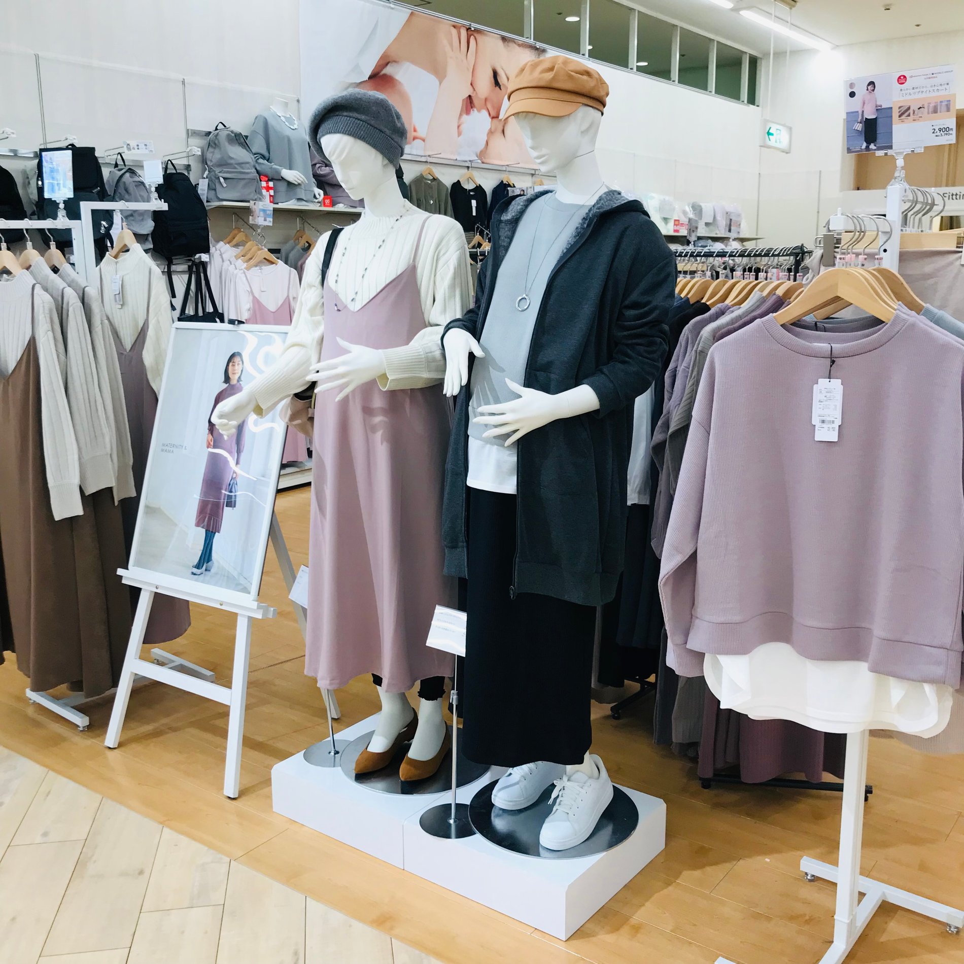 ☆新規会員募集中!!☆ご出産予定日の登録でクーポンやサンプルセットをプレゼント!アプリとの連携で お得なクーポンの配信もありますよ♪