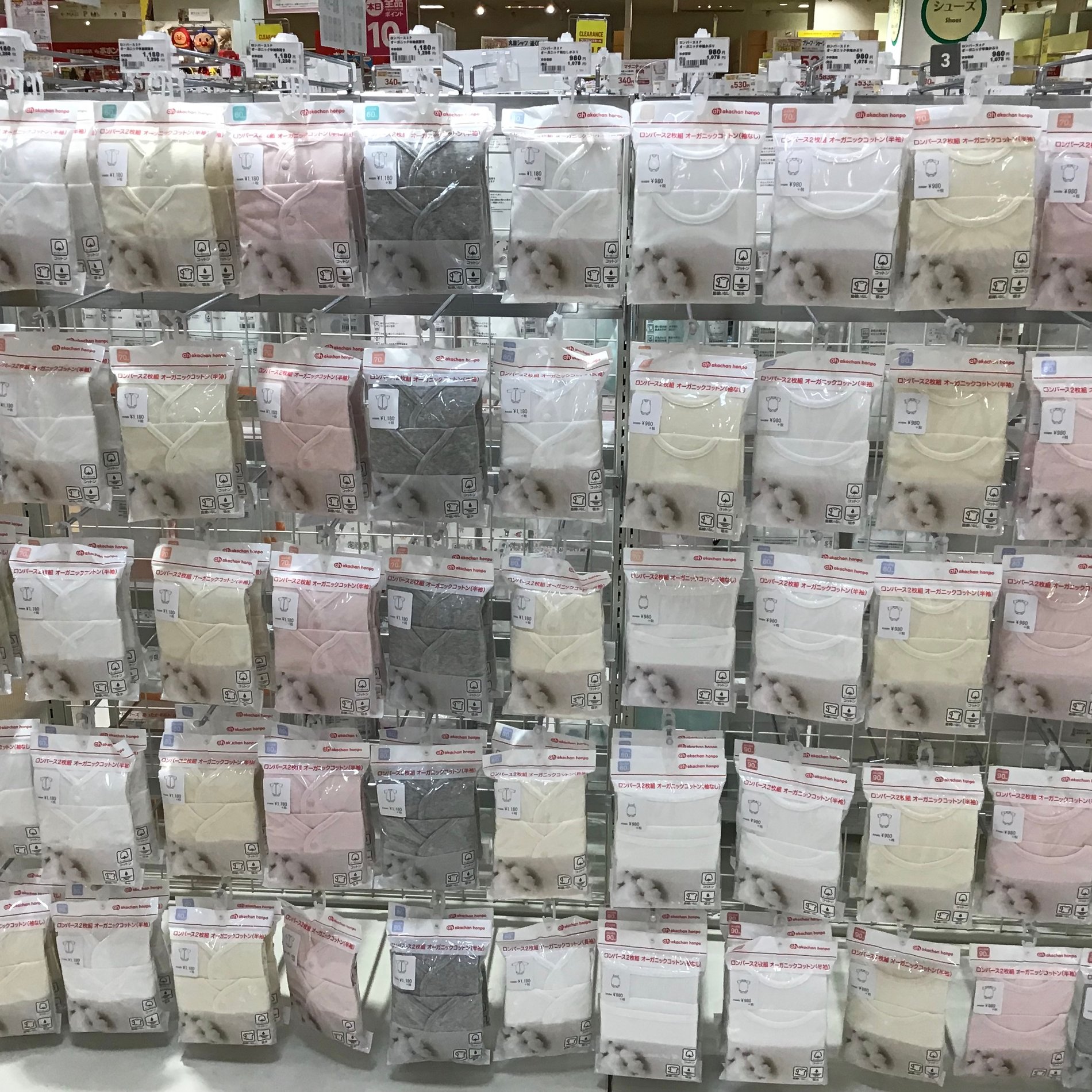 Store Photo