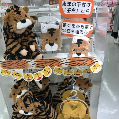 Store Photo