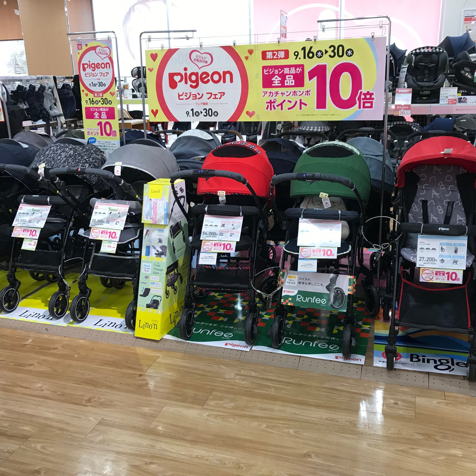 Store Photo