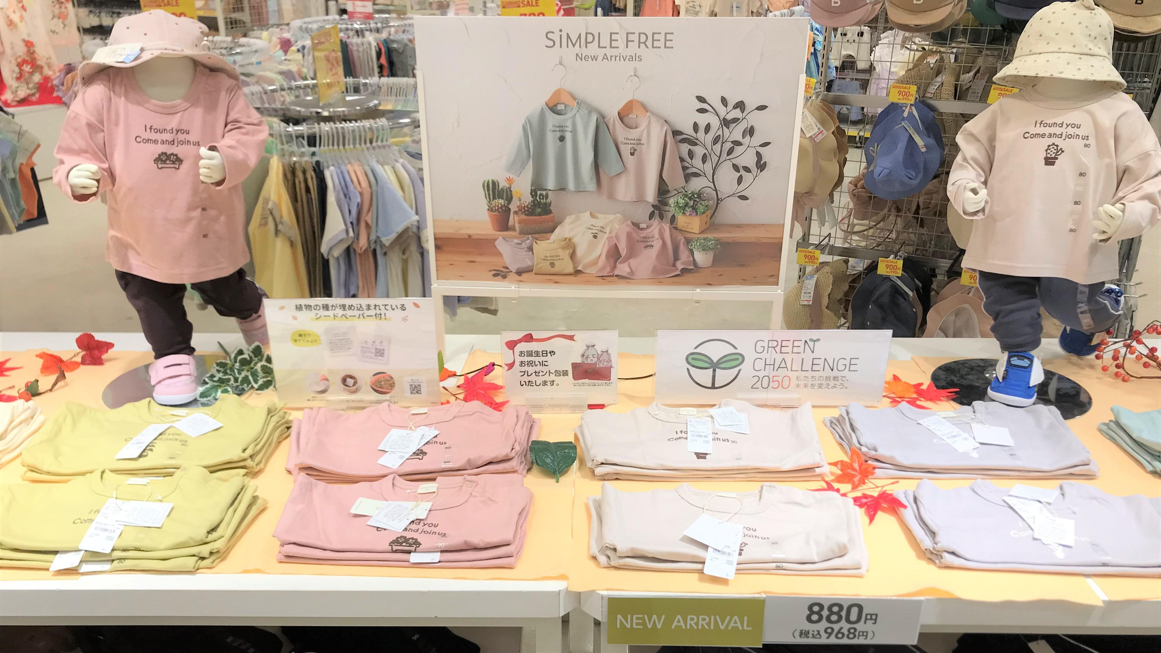 Store Photo