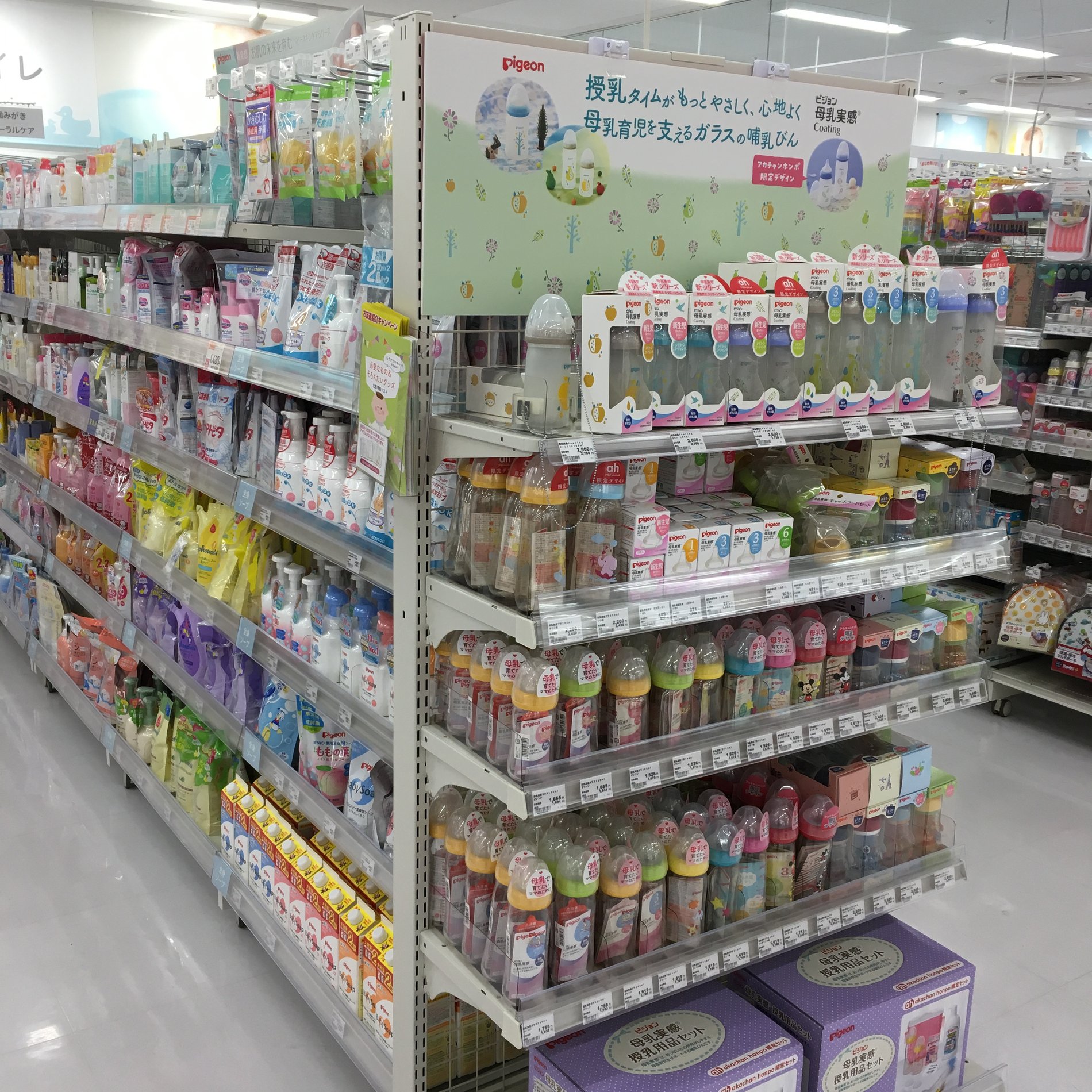 Store Photo