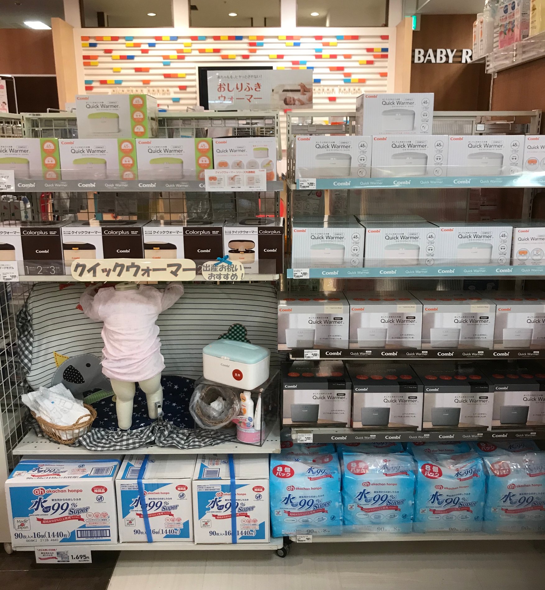 Store Photo