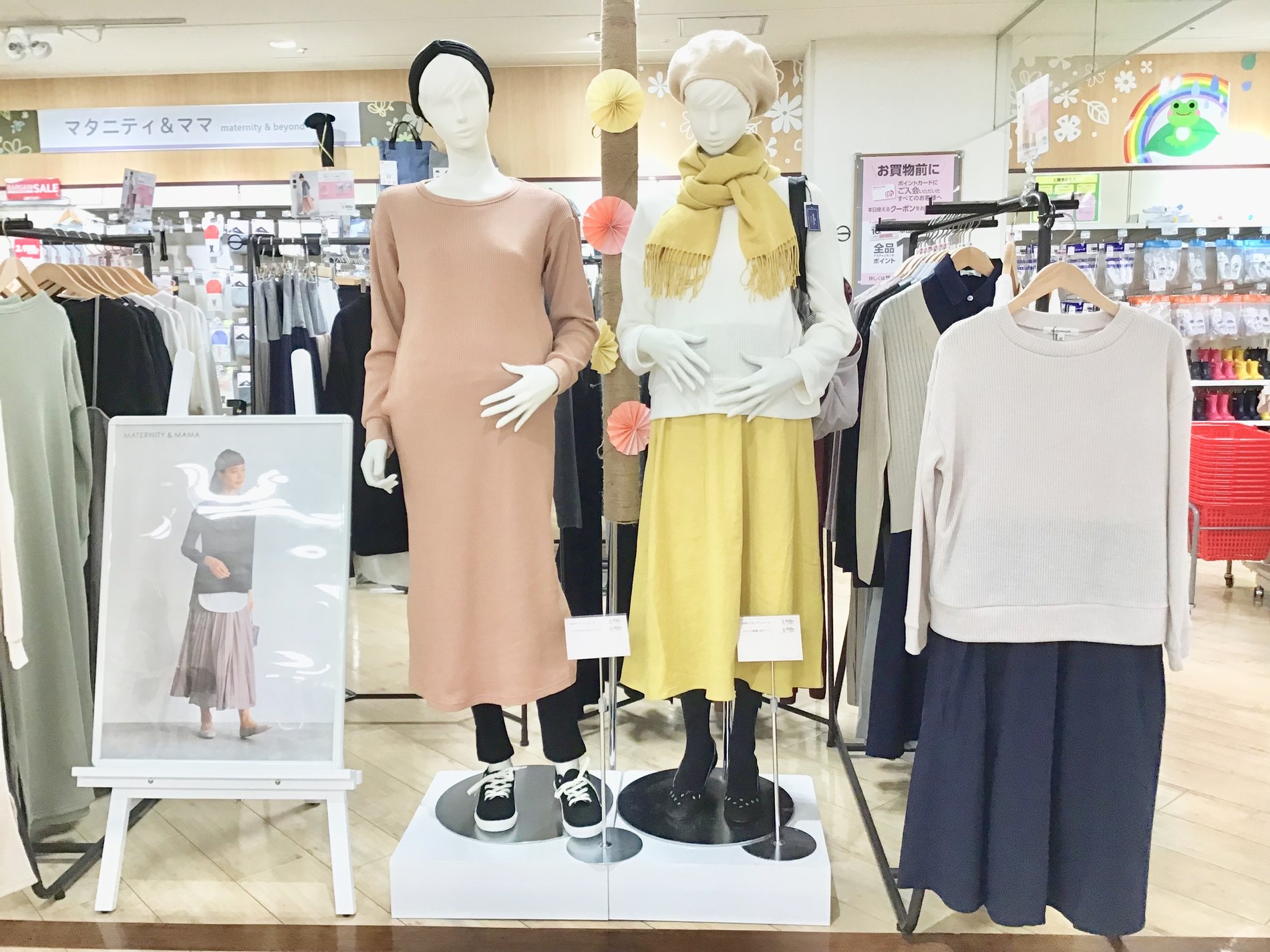 Store Photo