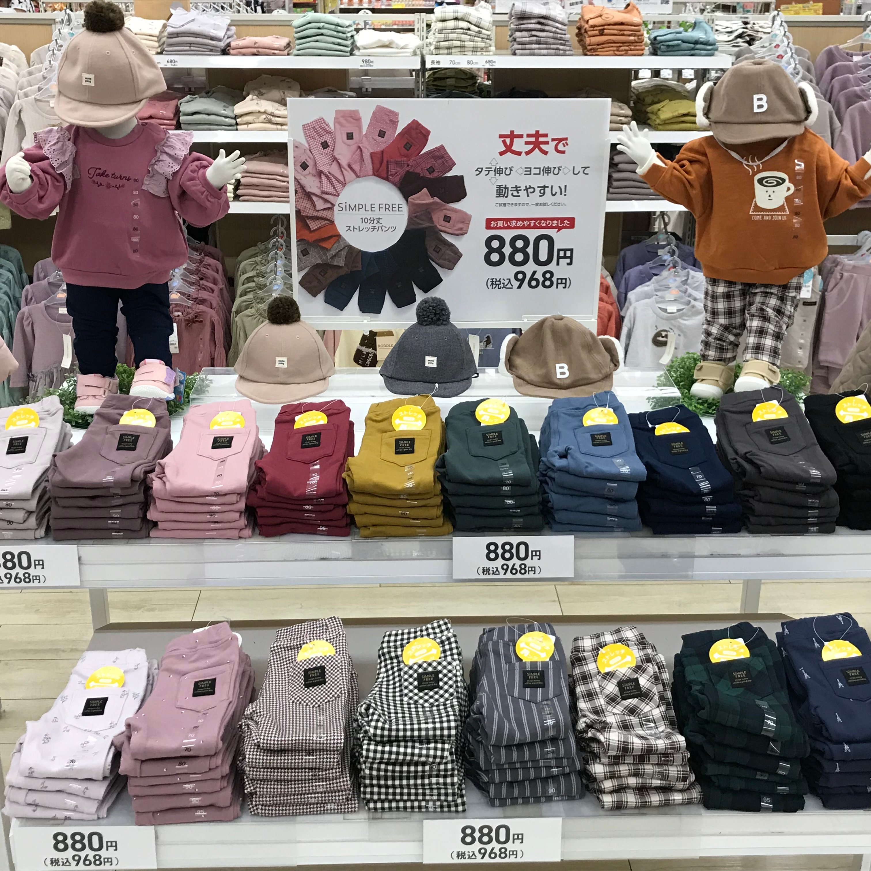 Store Photo
