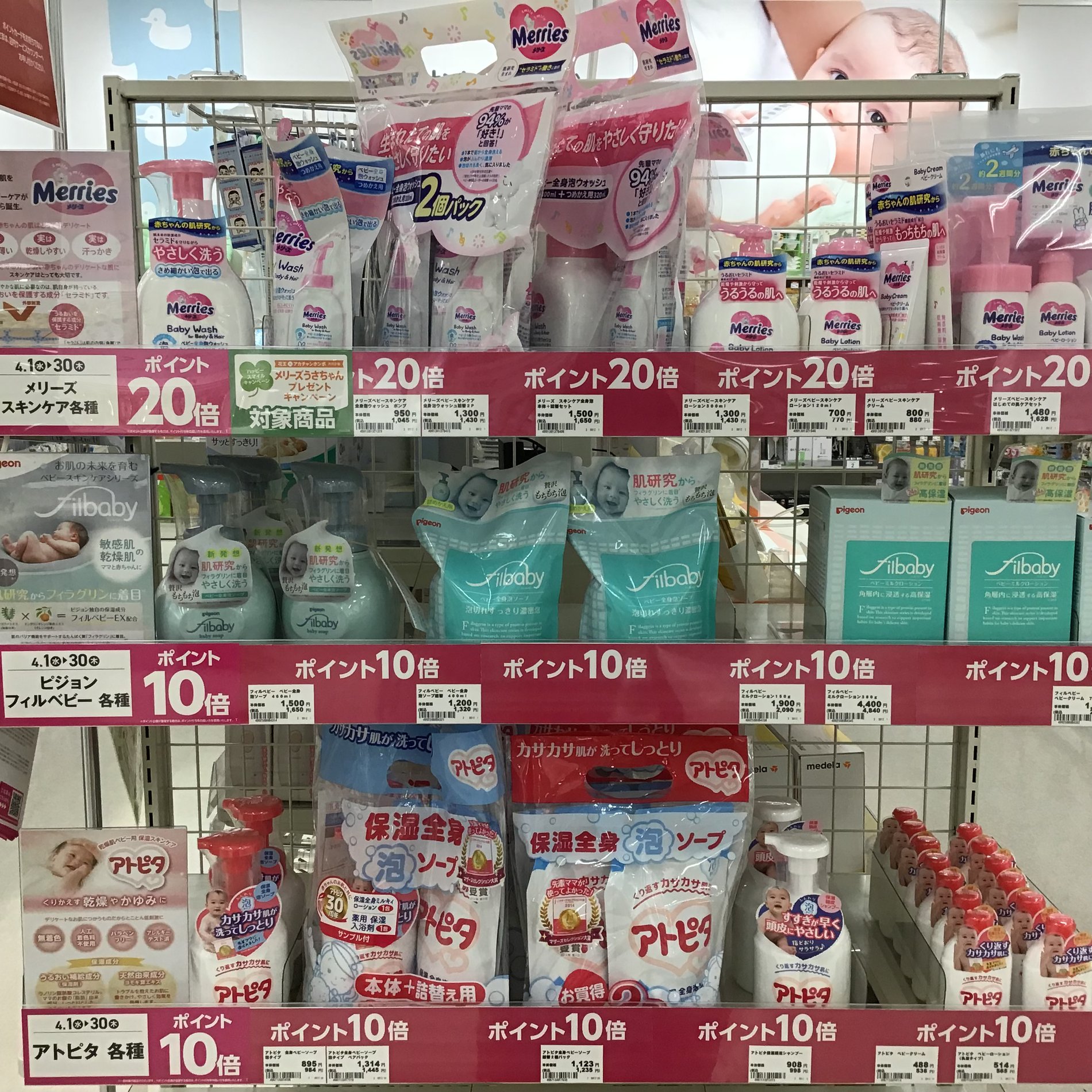 Store Photo
