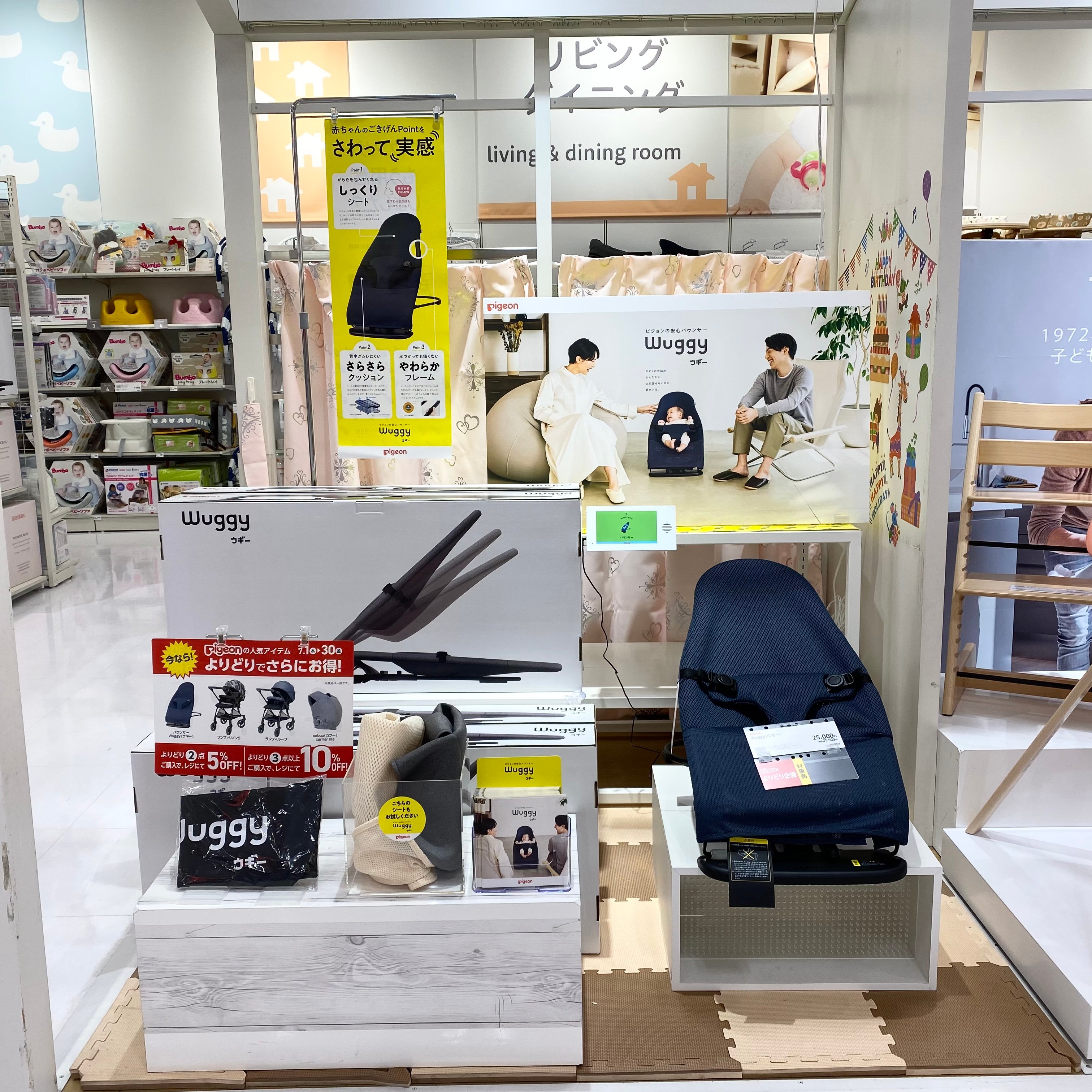 Store Photo