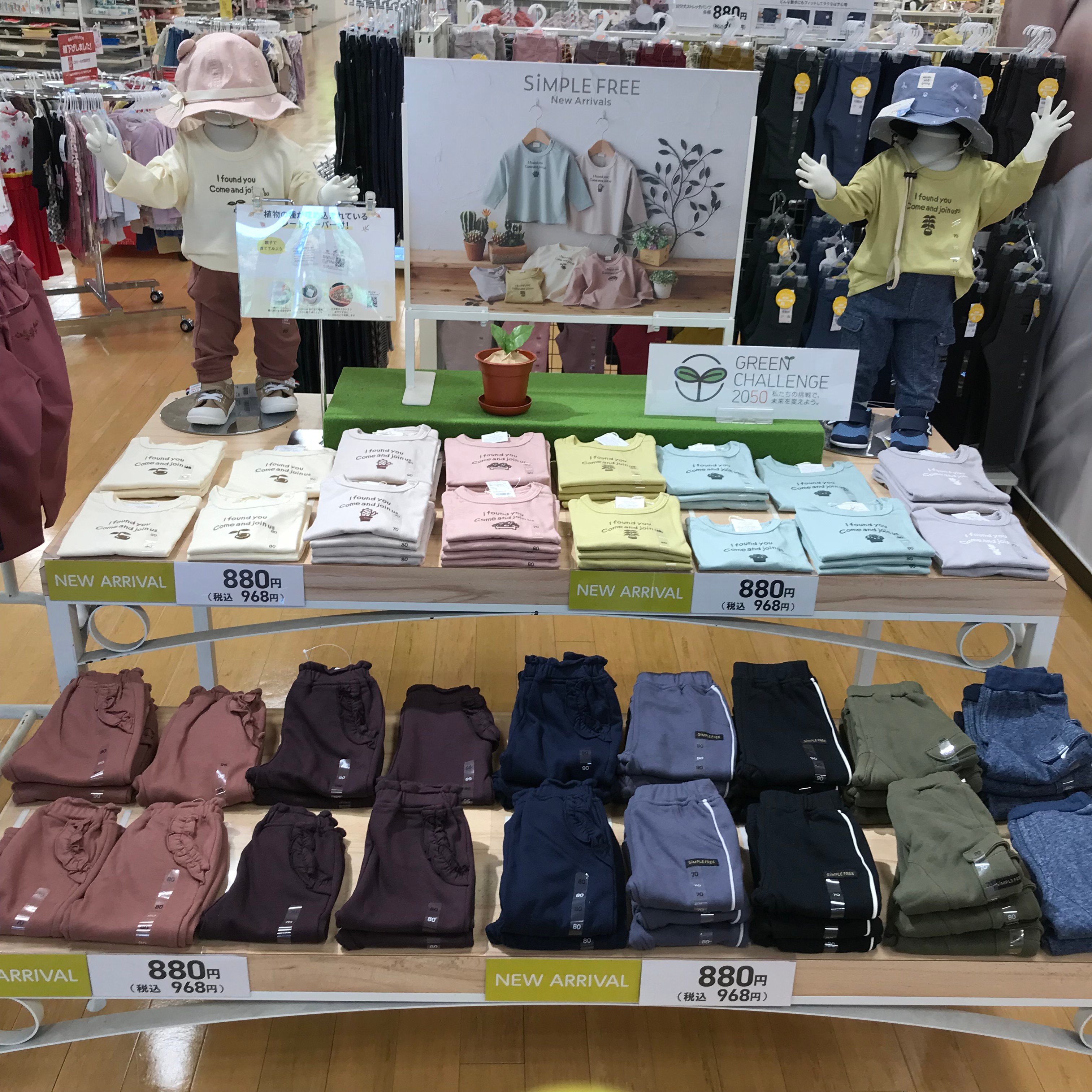 Store Photo