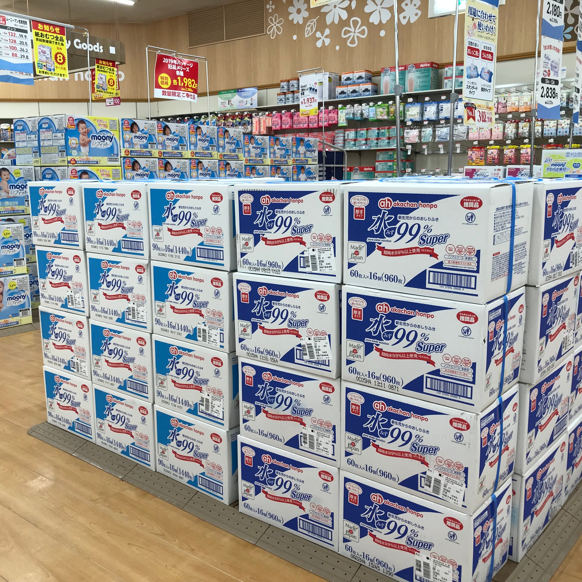 Store Photo