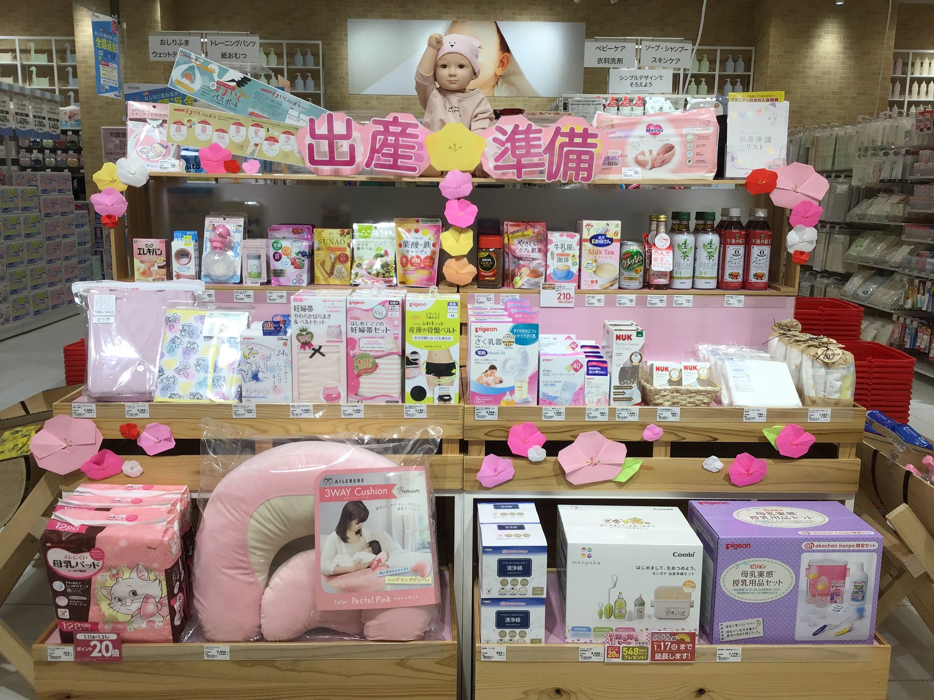 Store Photo