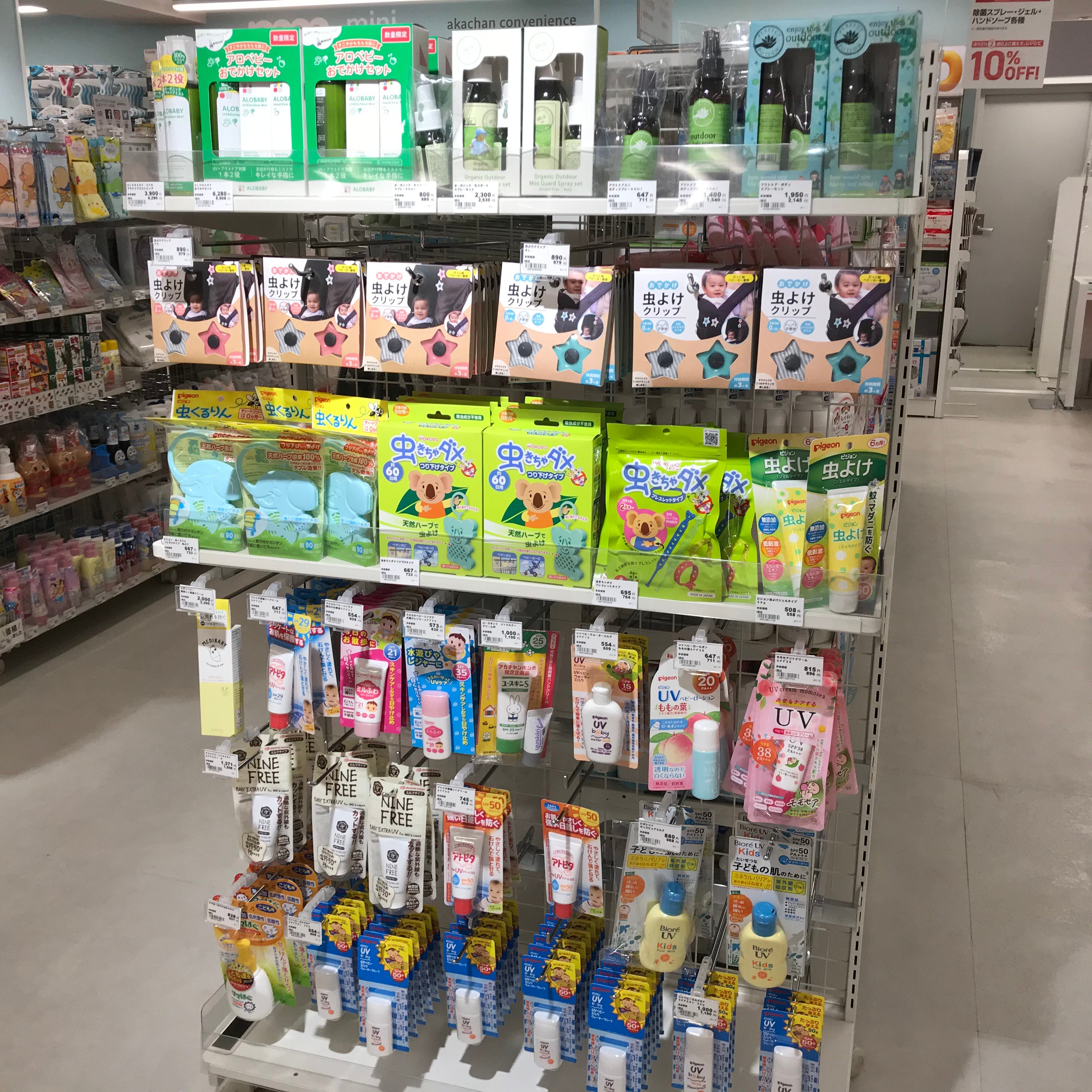 Store Photo
