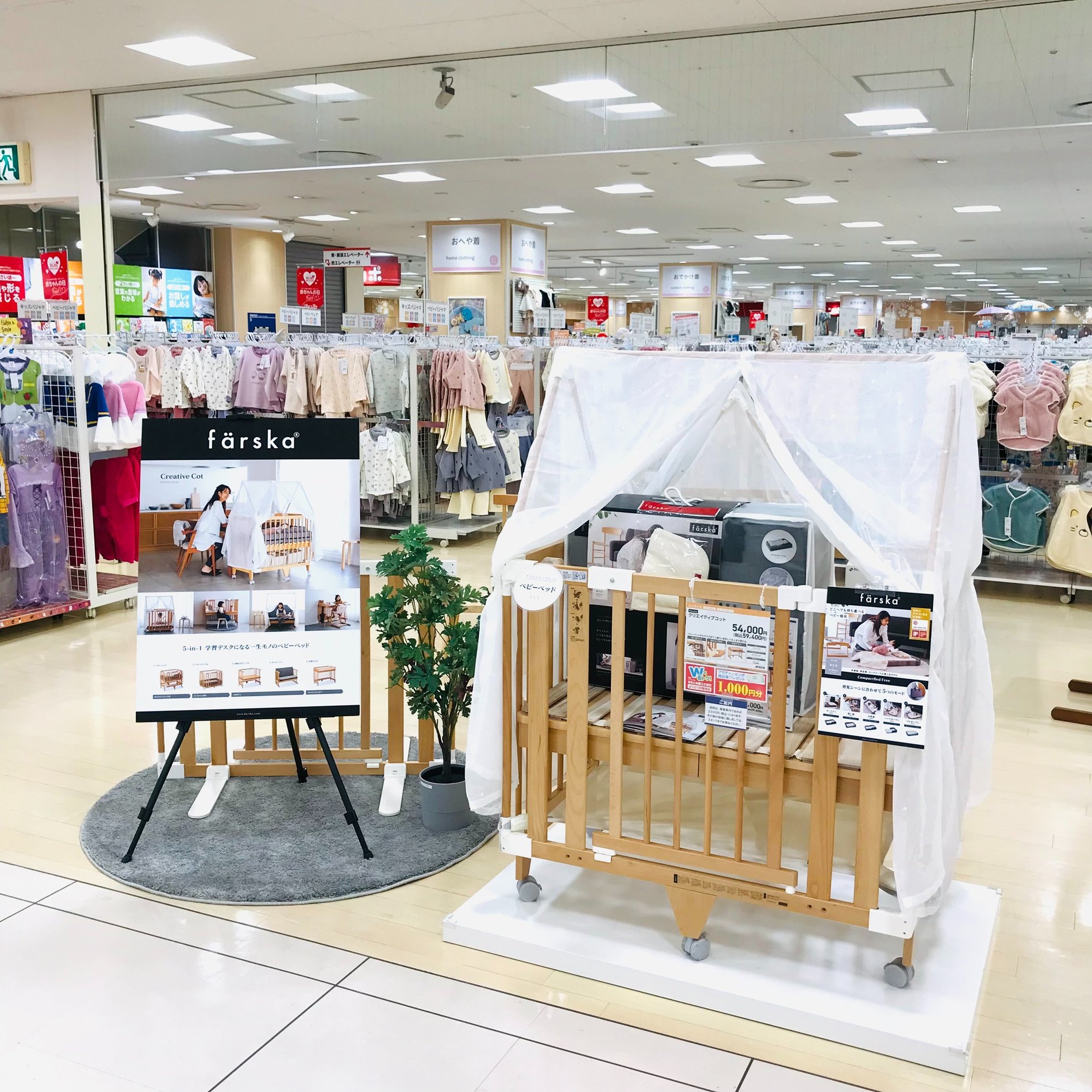 Store Photo