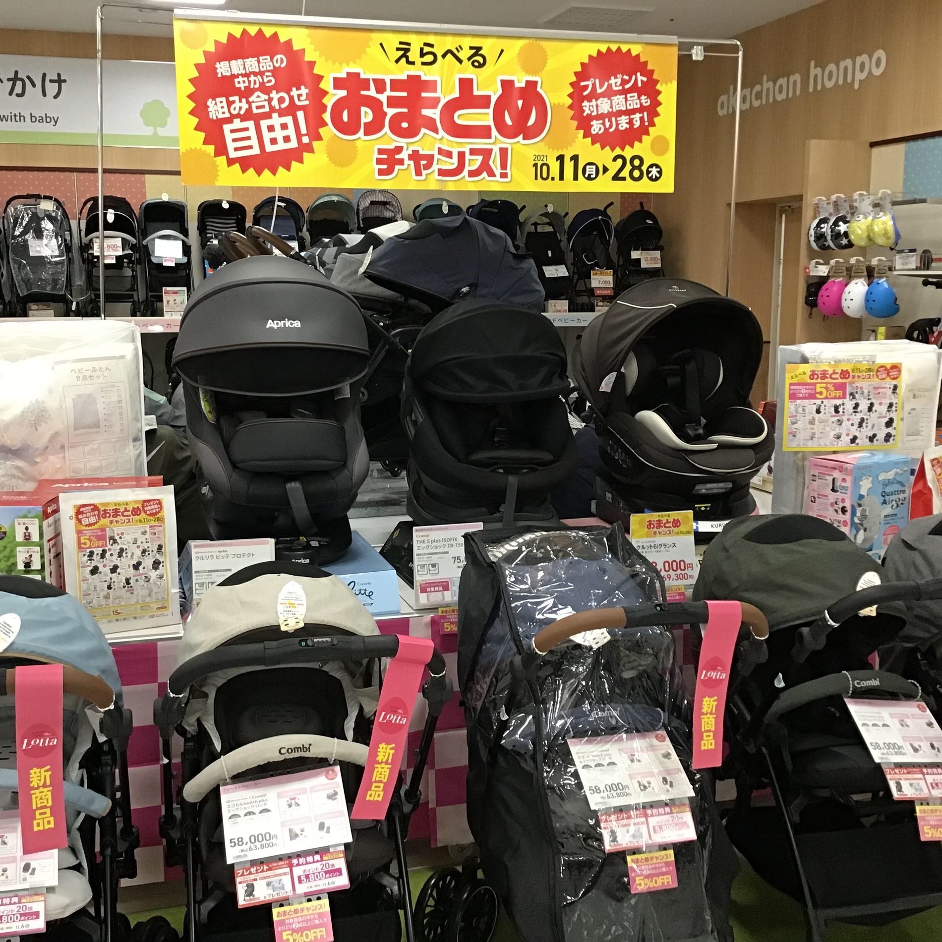 Store Photo