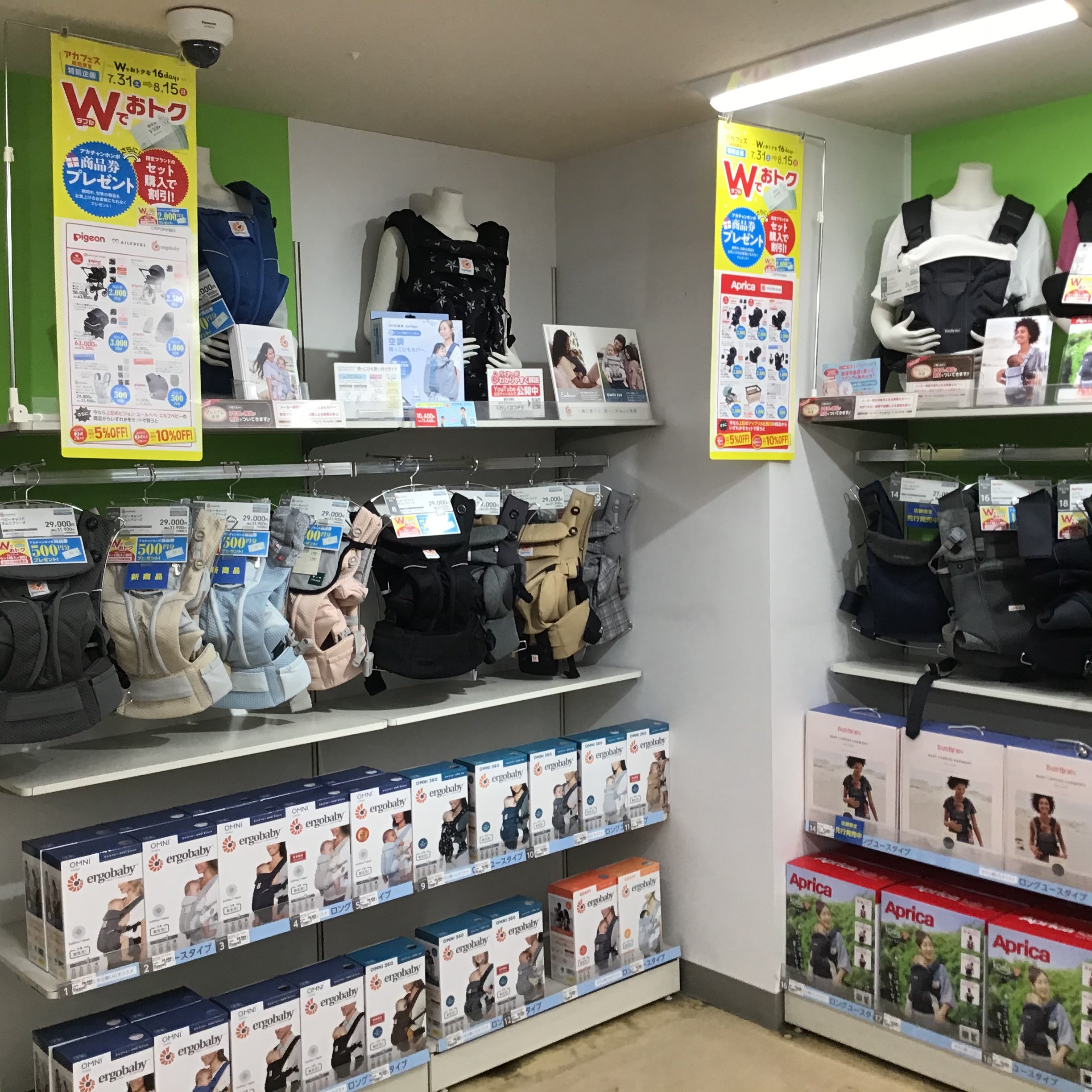 Store Photo