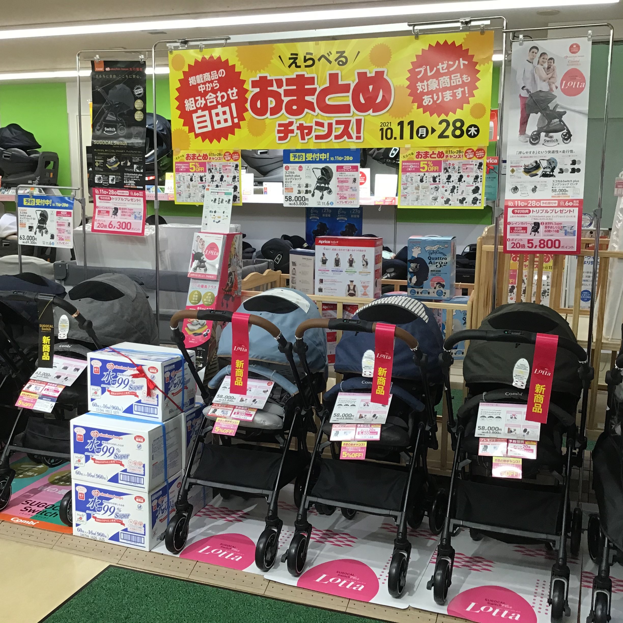 Store Photo