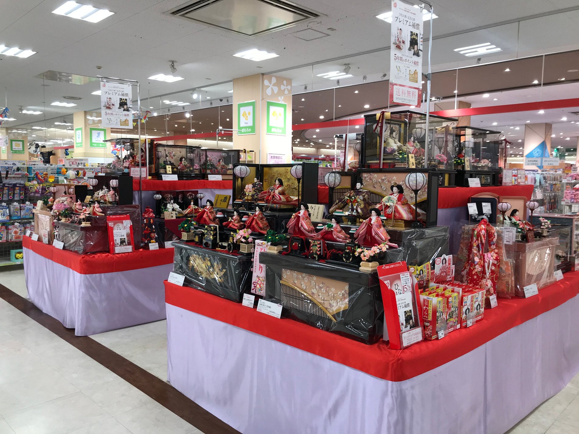 Store Photo