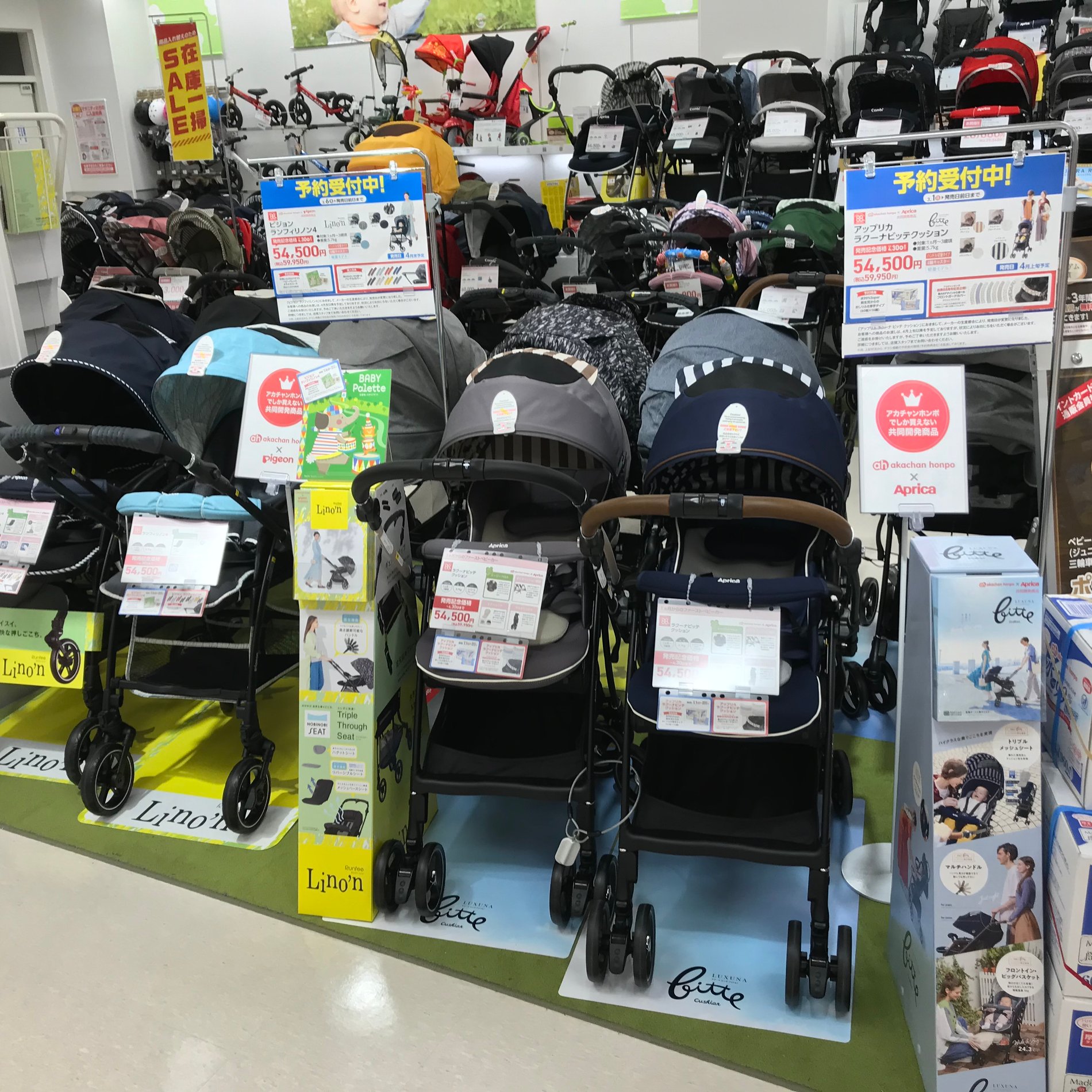 Store Photo
