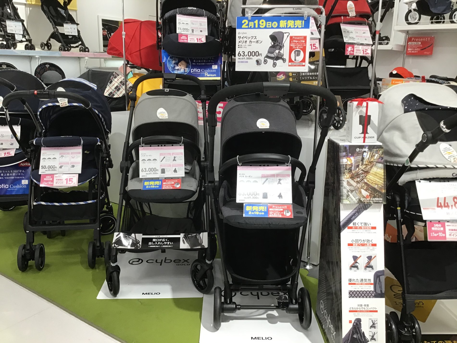 Store Photo
