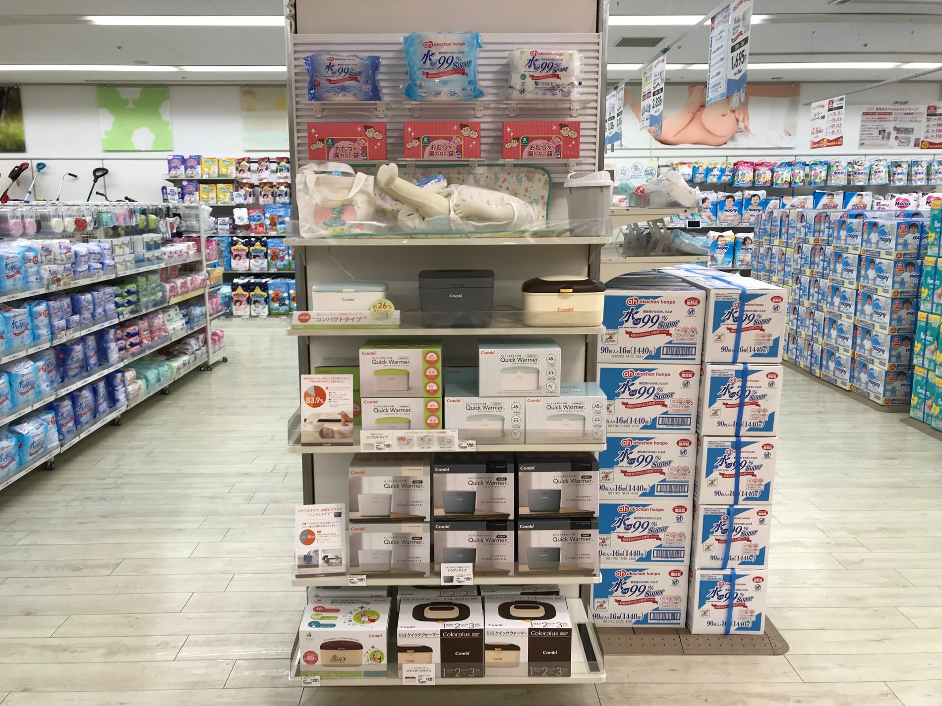 Store Photo