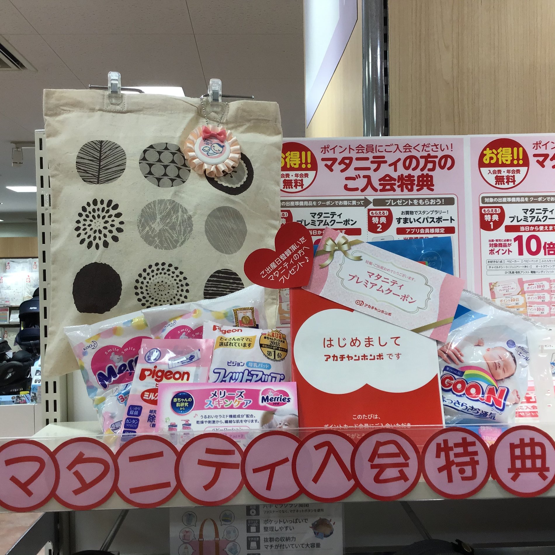 Store Photo