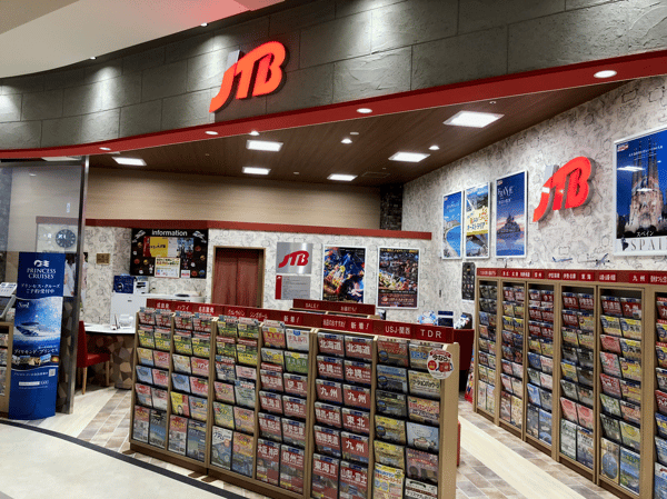 JTB 岡谷レイクウォーク店