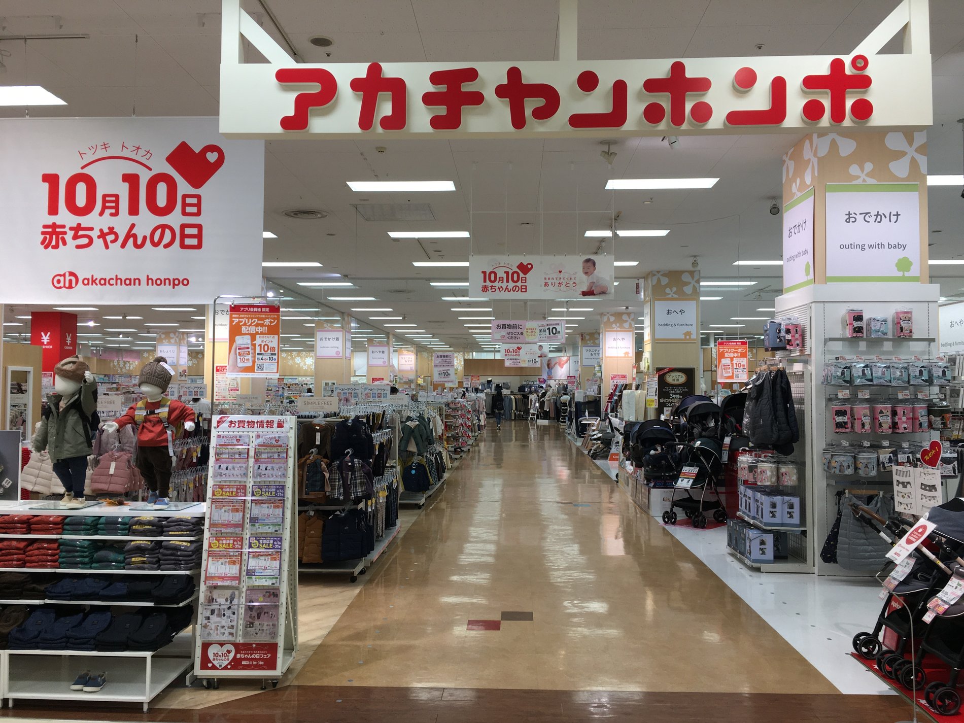 Store Photo