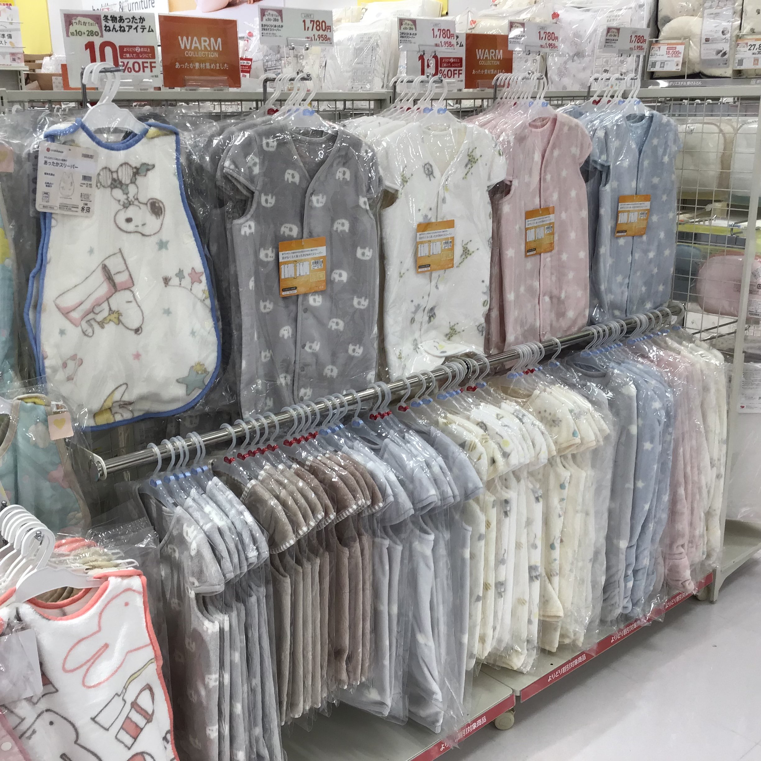 Store Photo