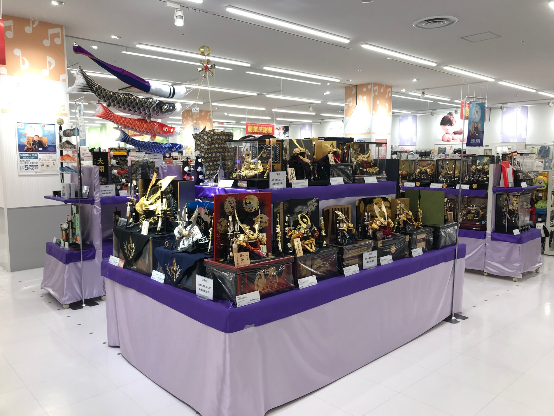 Store Photo